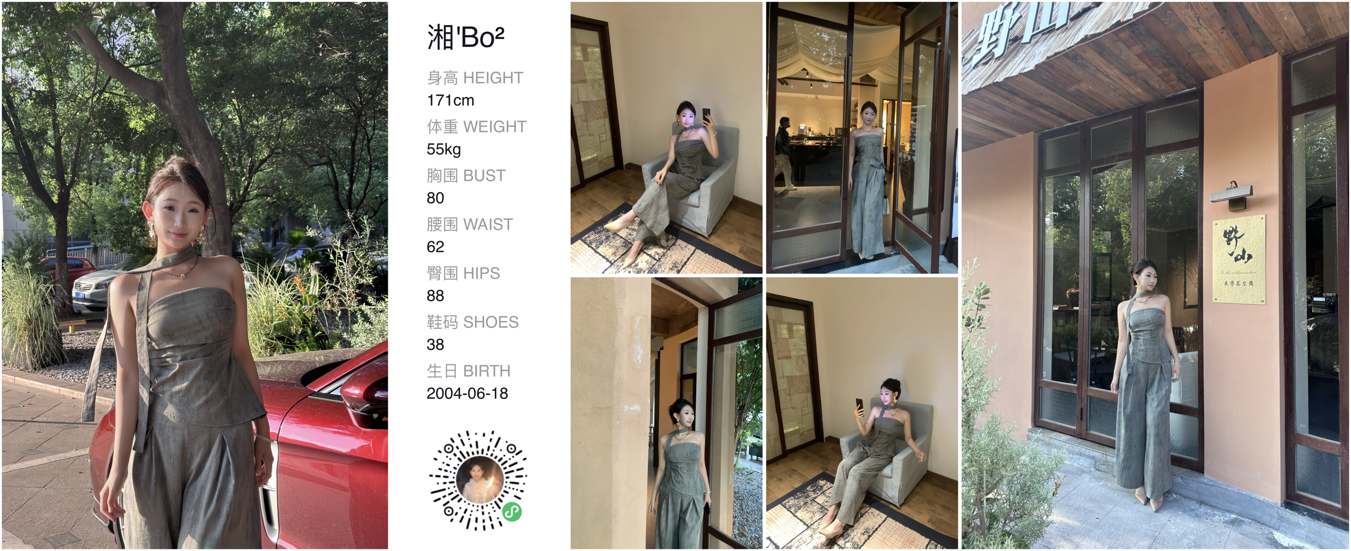 模卡
