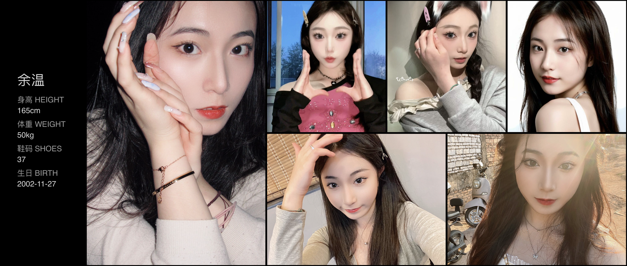 美影云