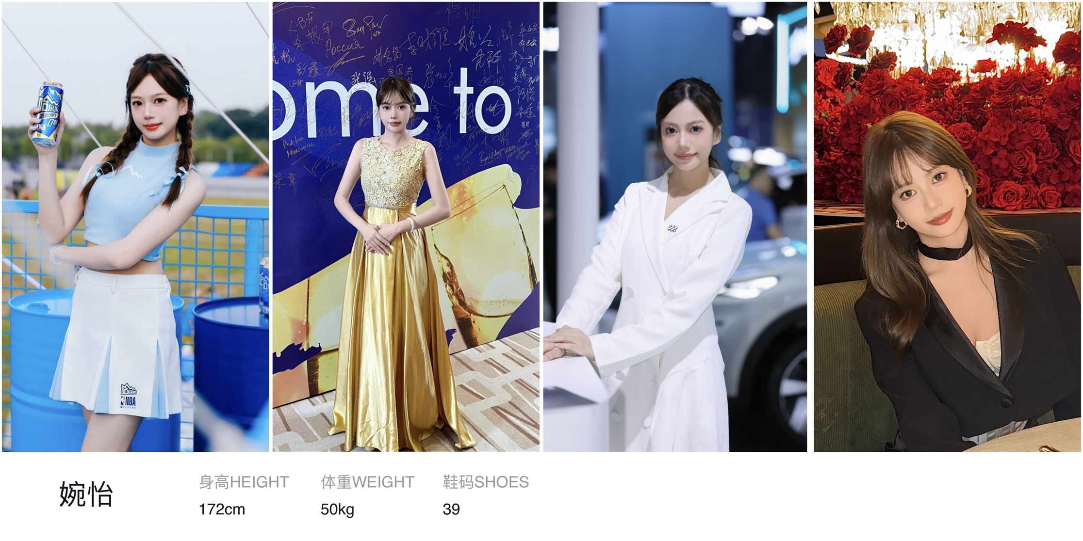 美影云