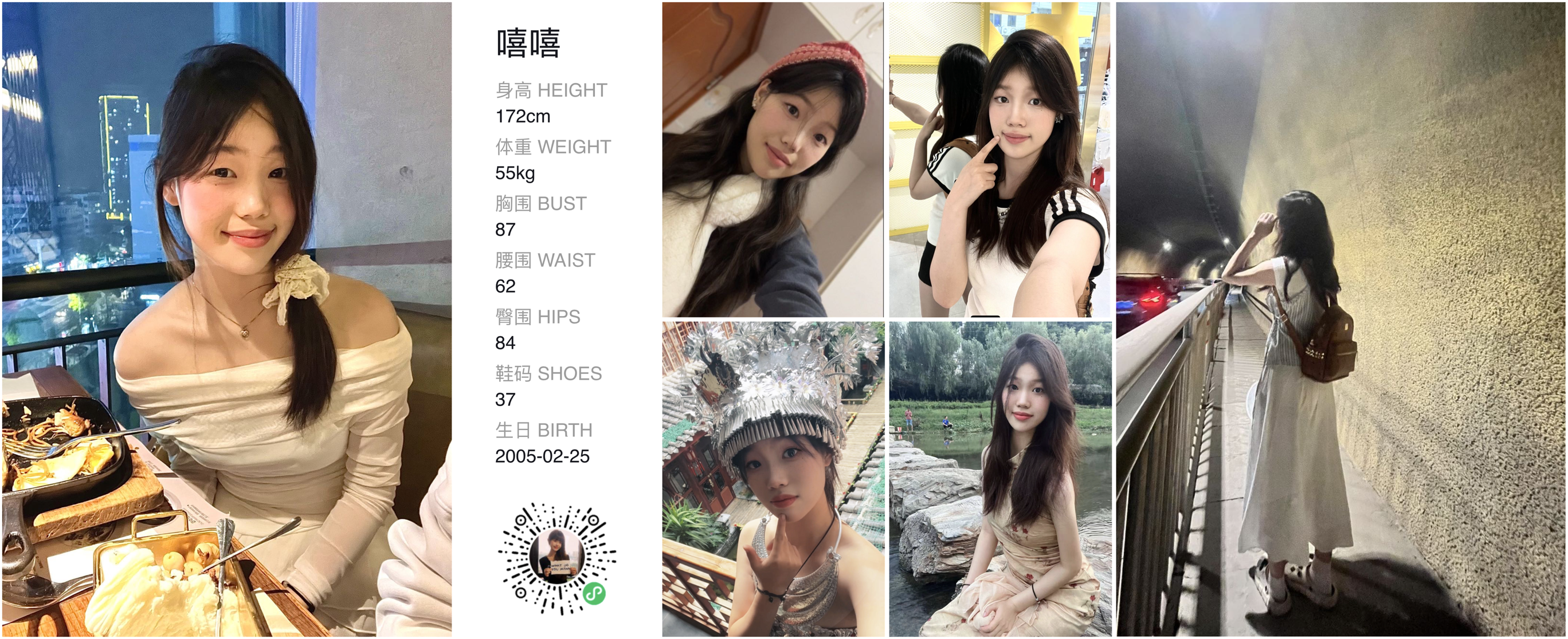 美影云