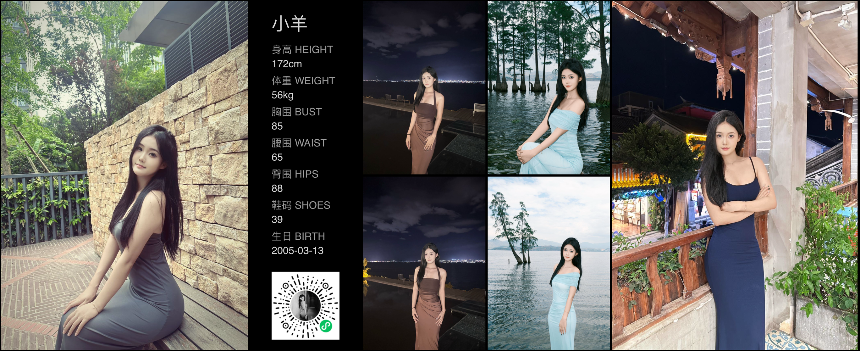 美影云