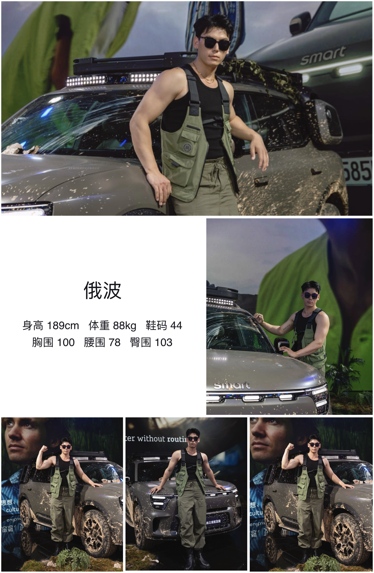 模卡