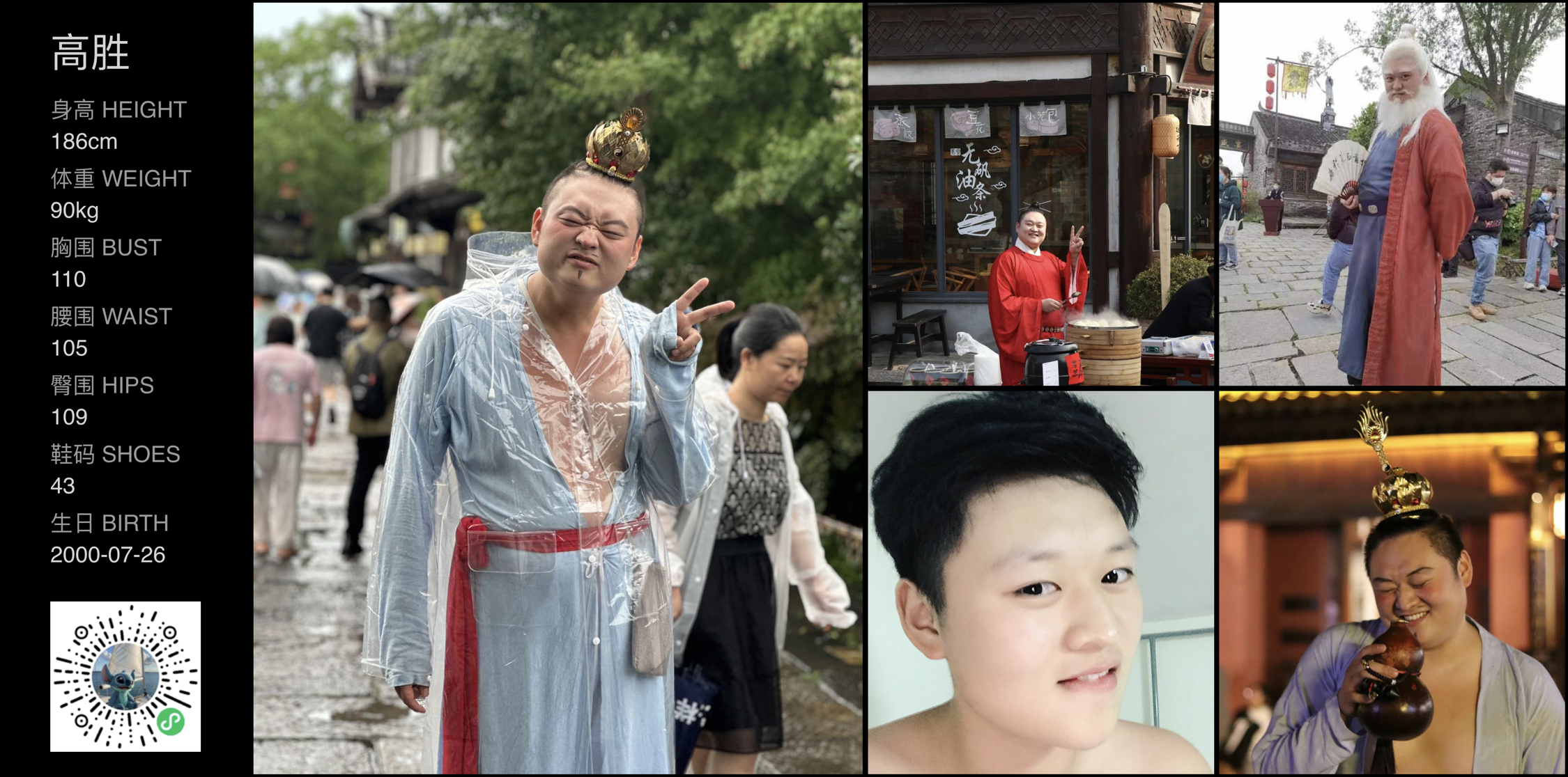 美影云