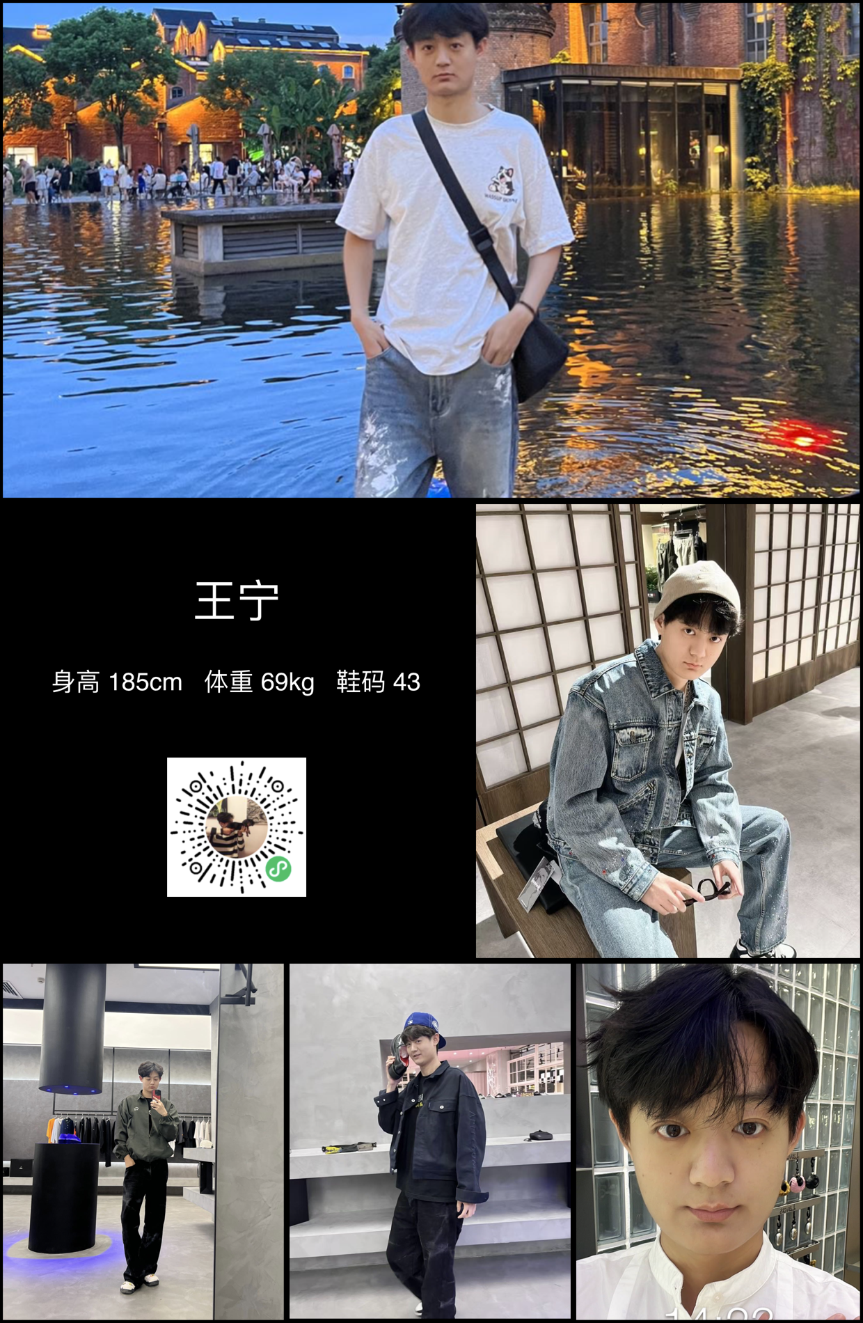 模卡