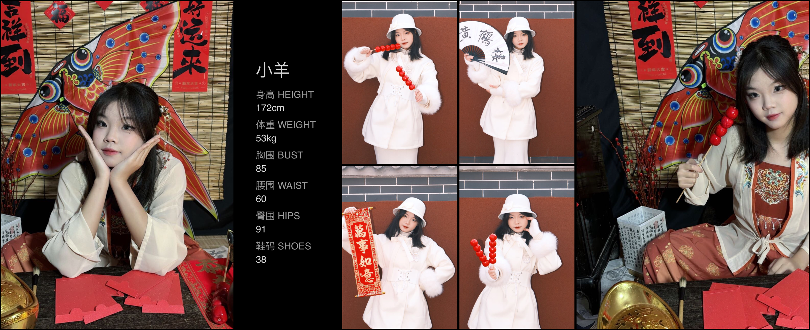 美影云