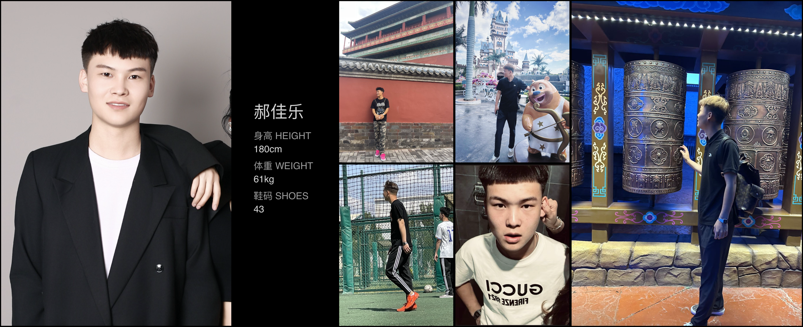 模卡