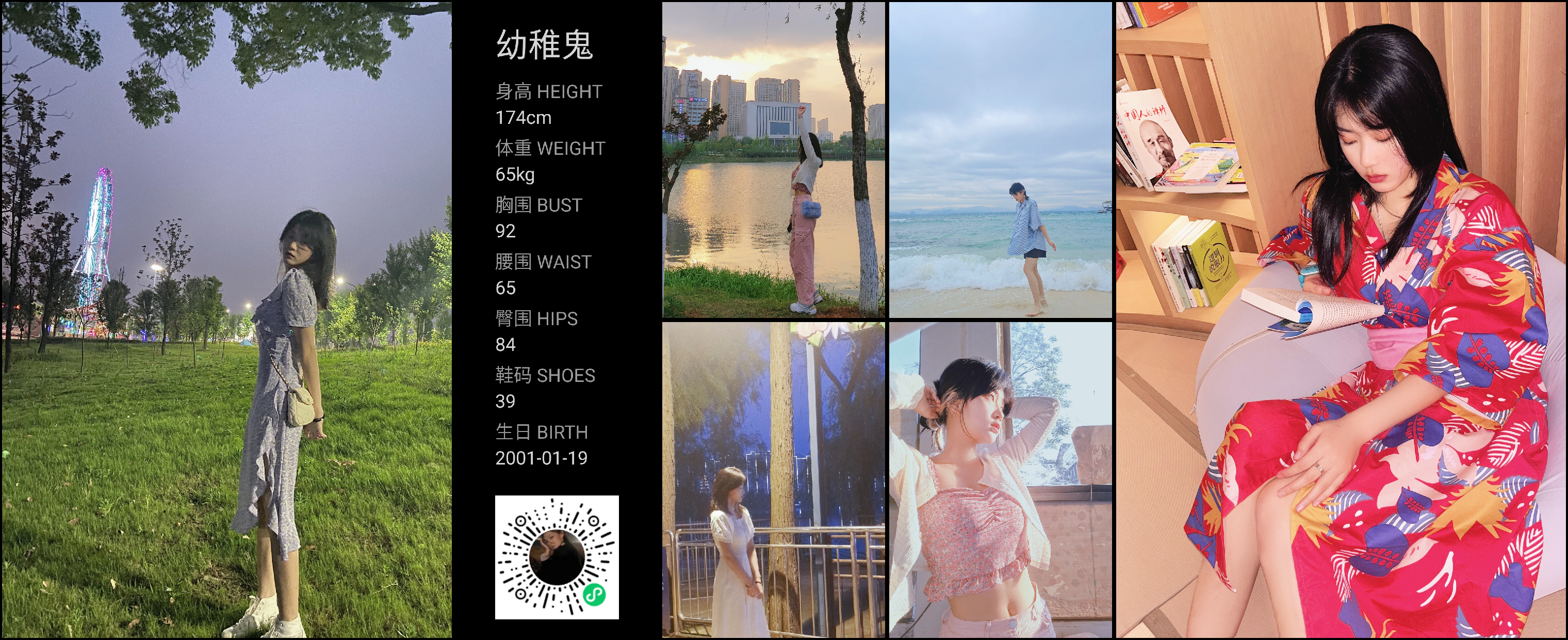 模卡