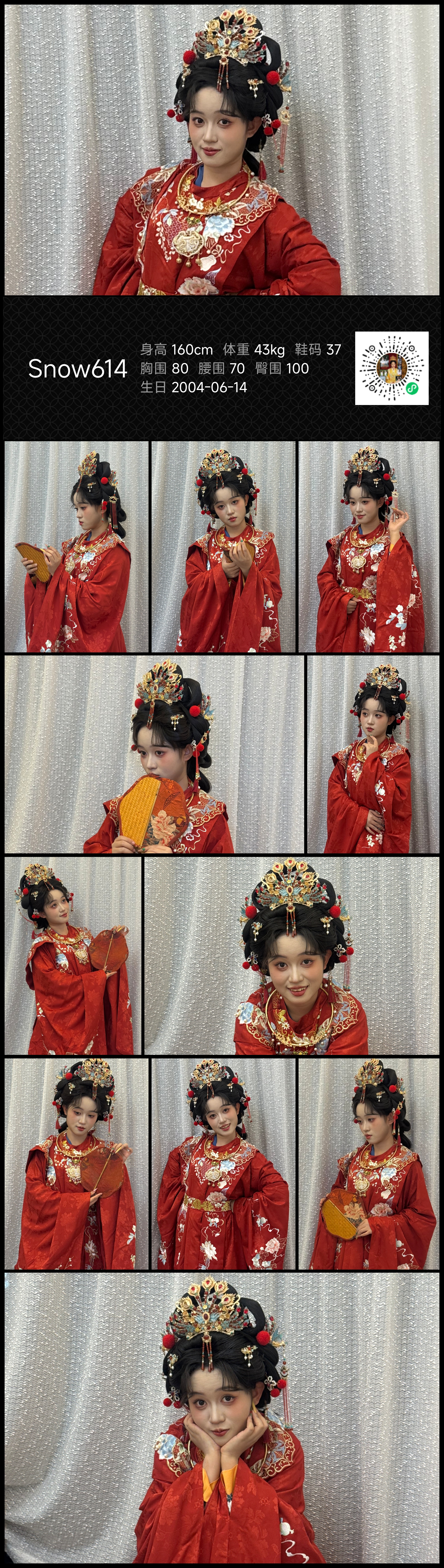 模卡