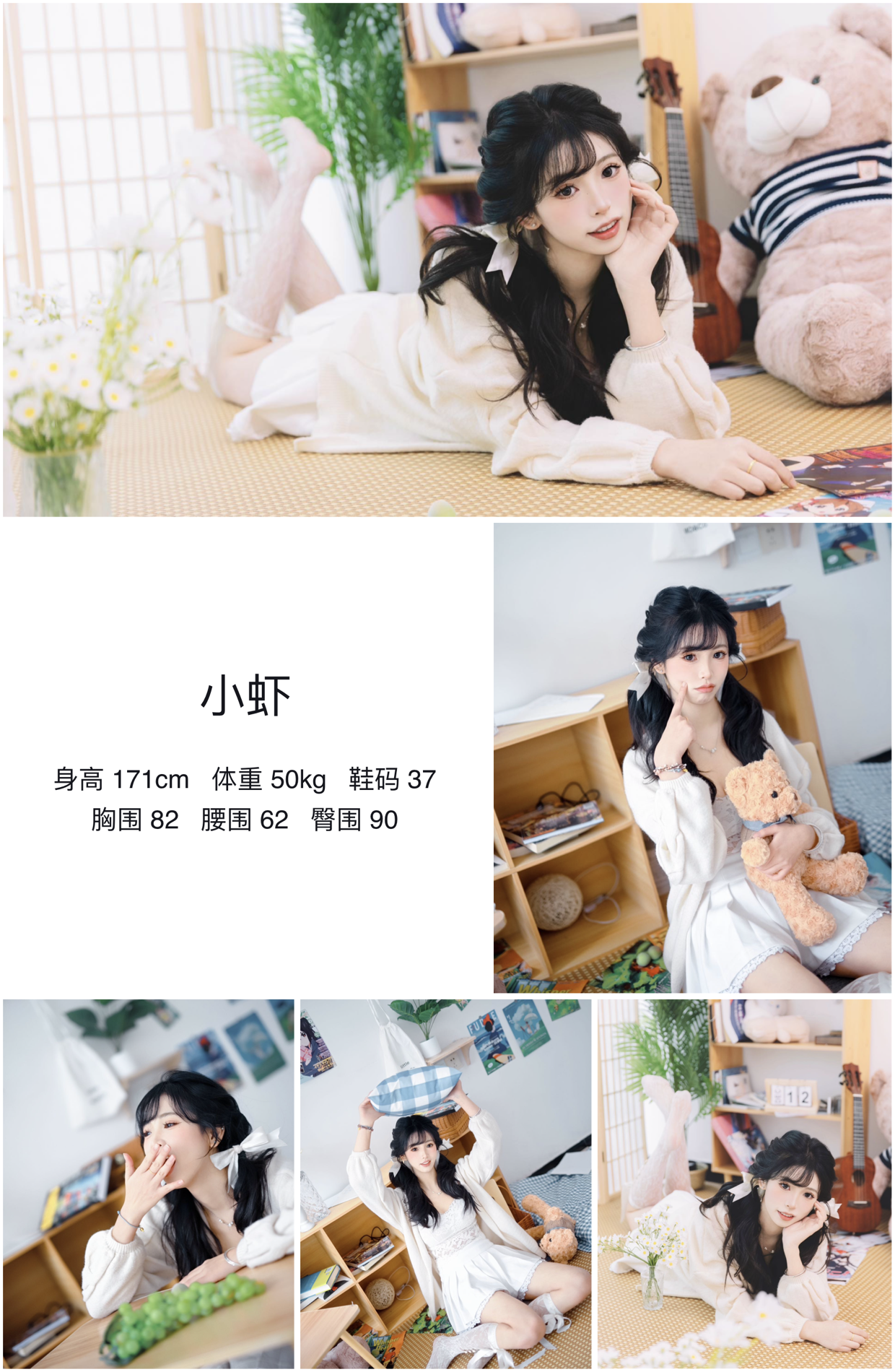 美影云