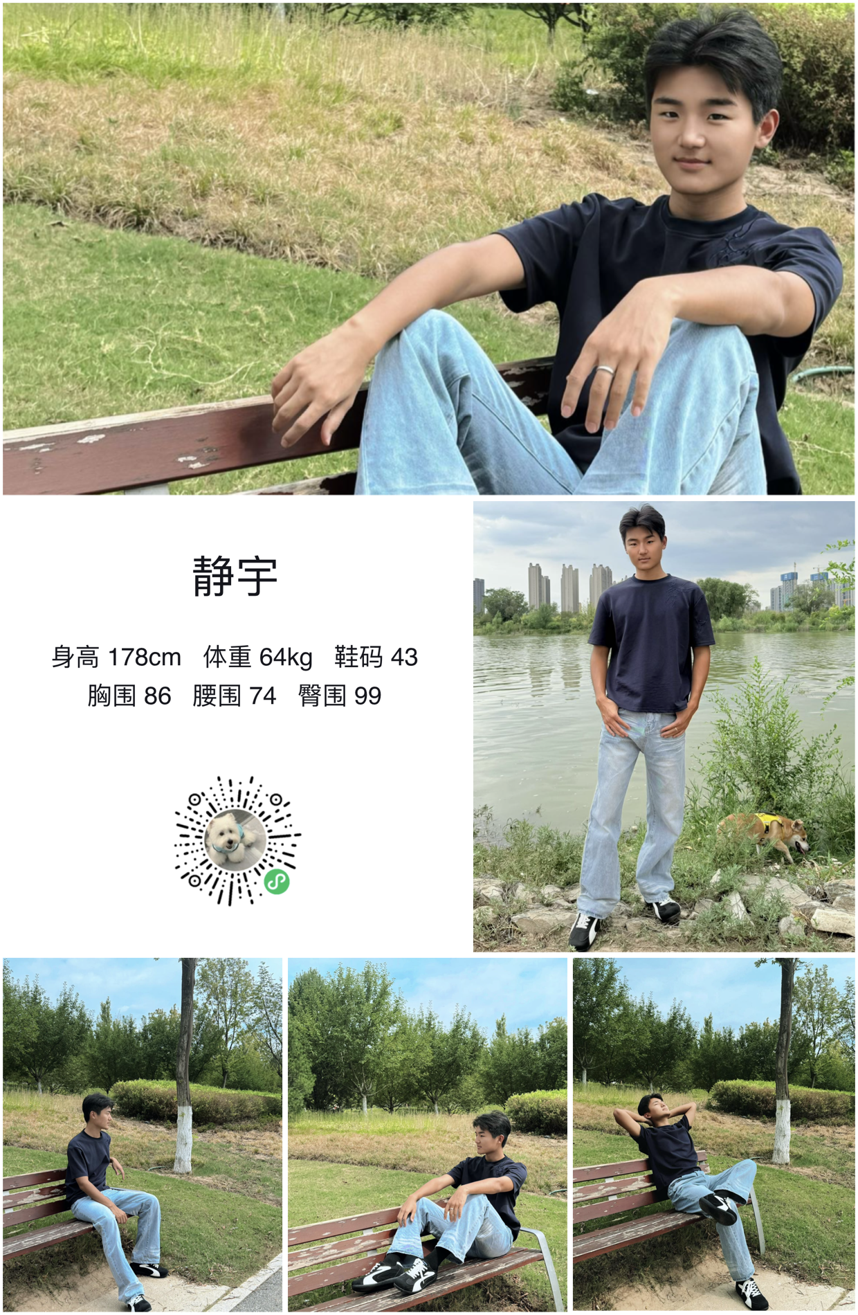 模卡