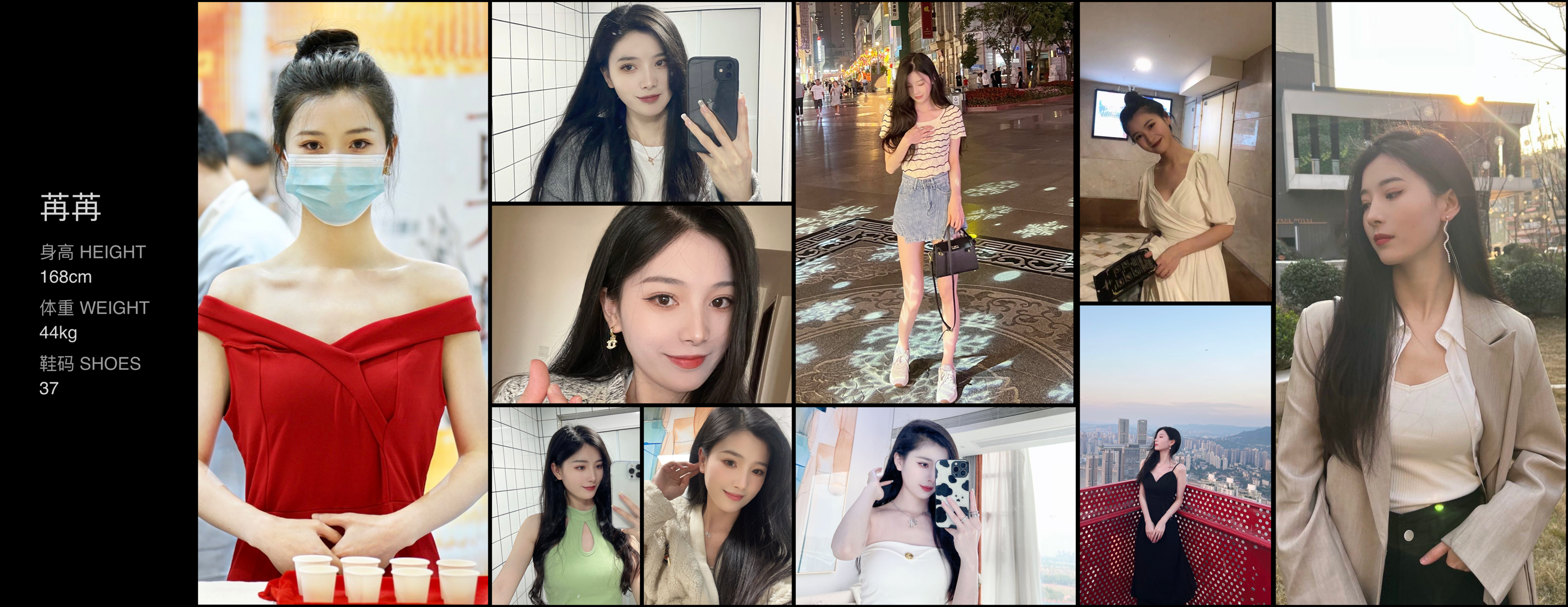 美影云