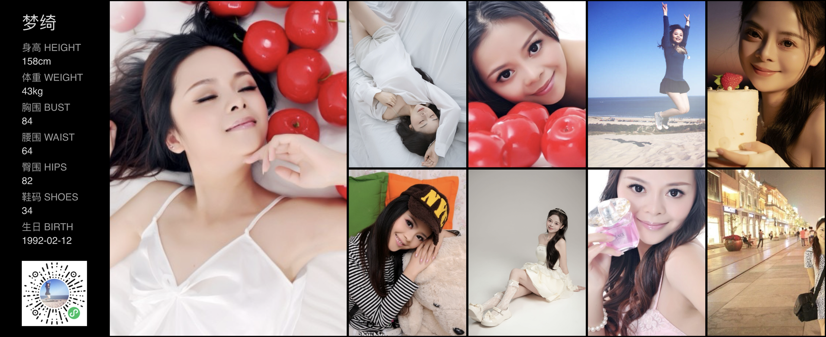 美影云