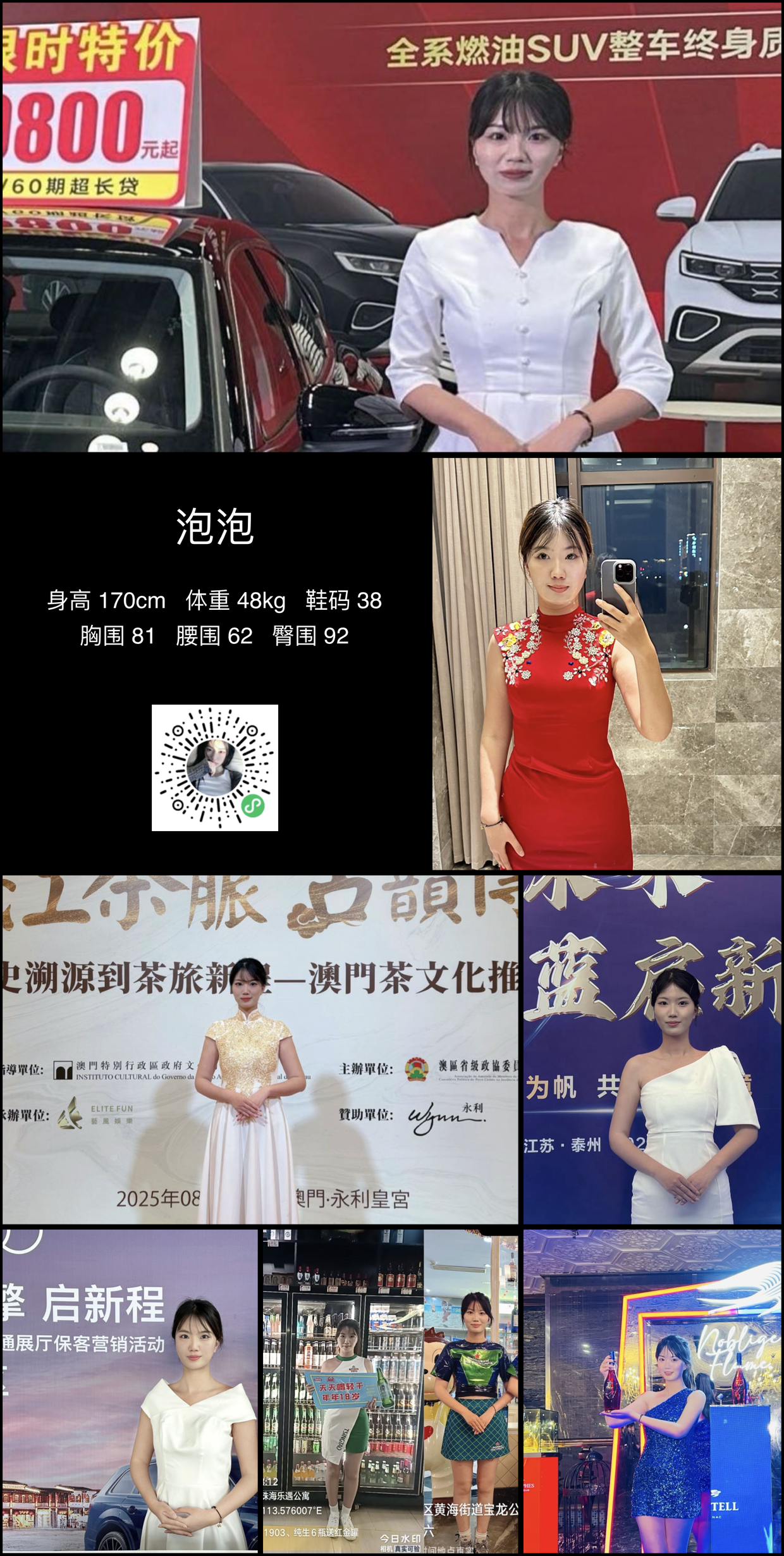 美影云