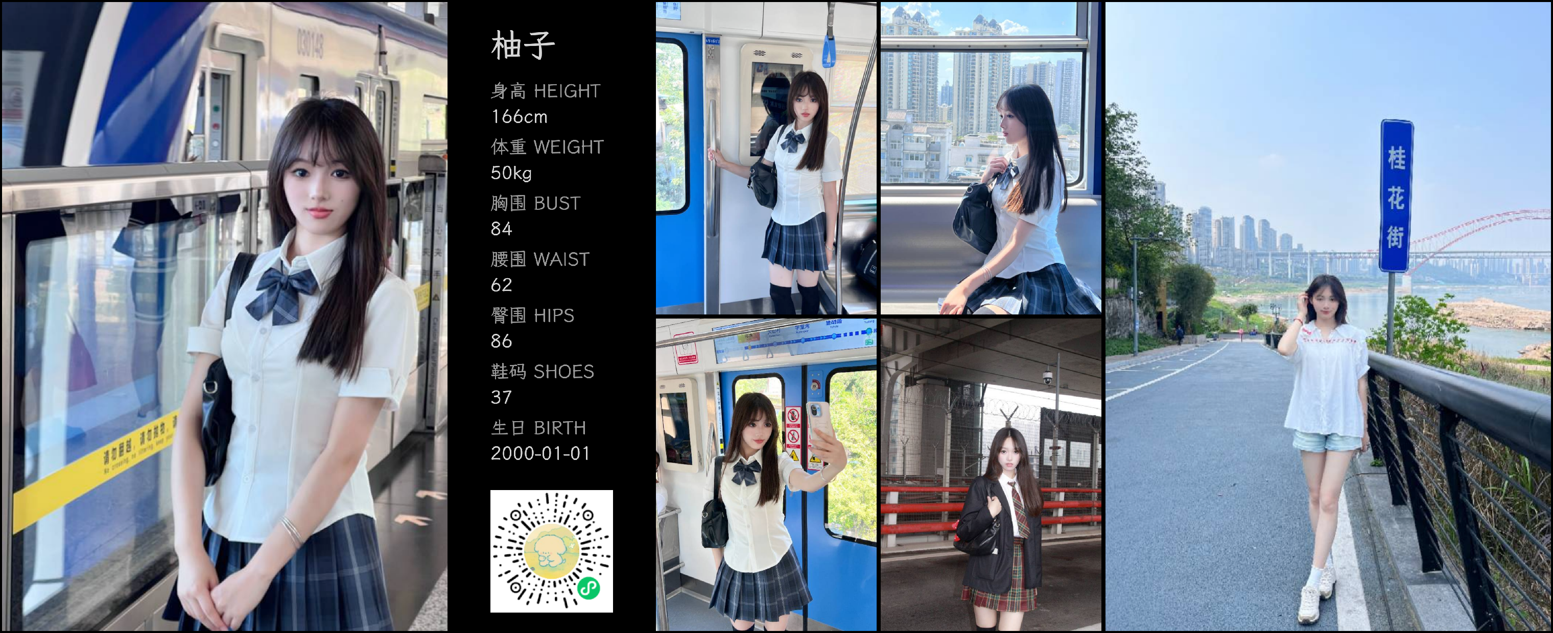 美影云