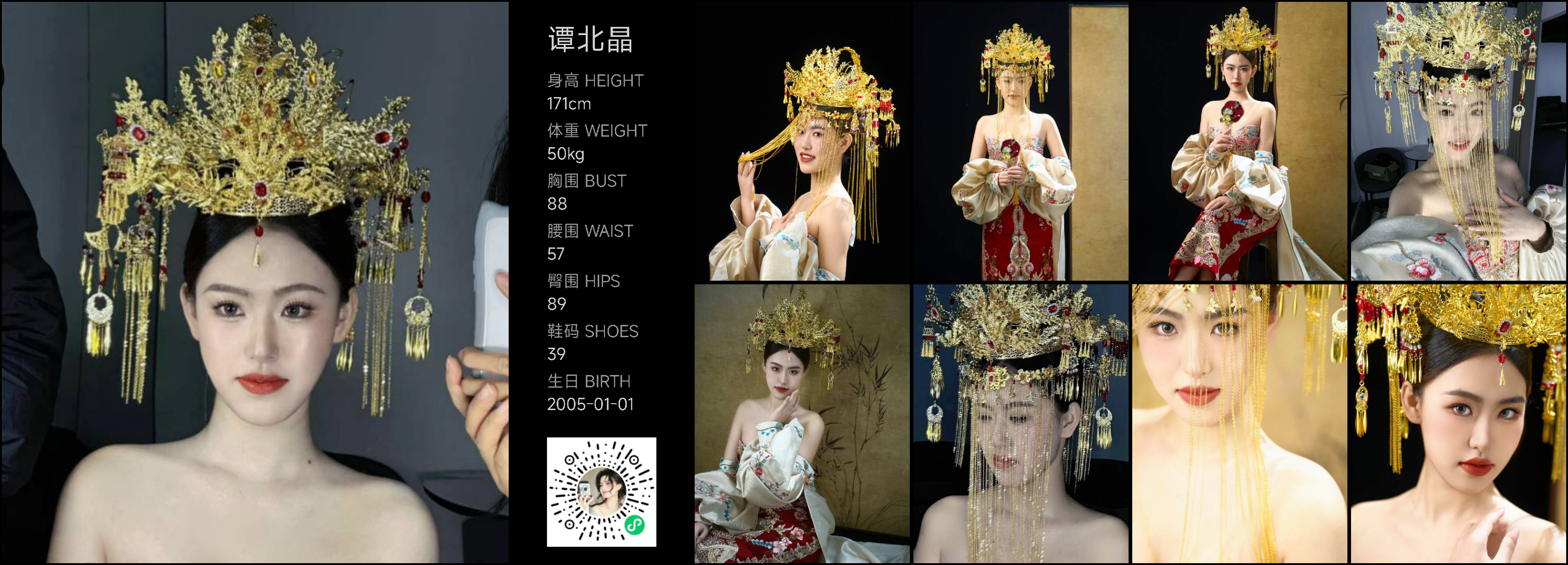 模卡