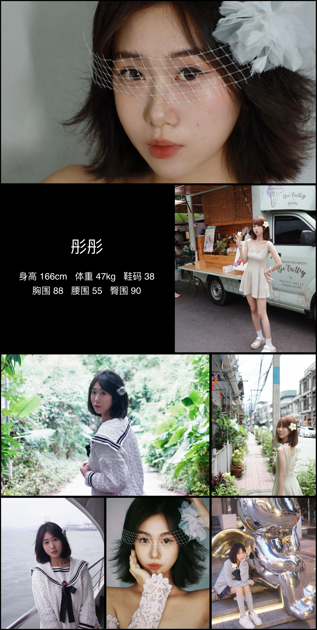 模卡