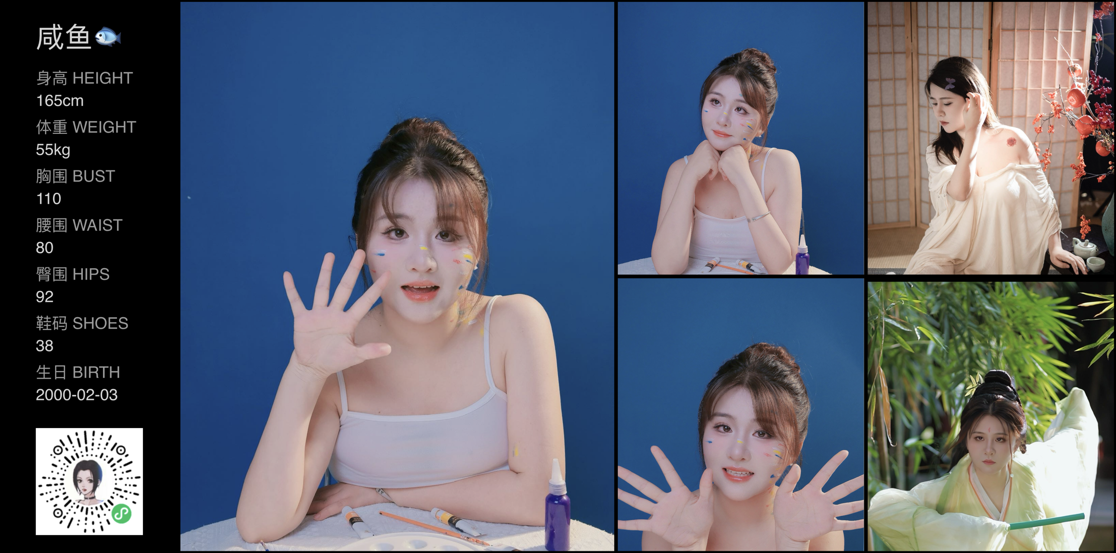 美影云