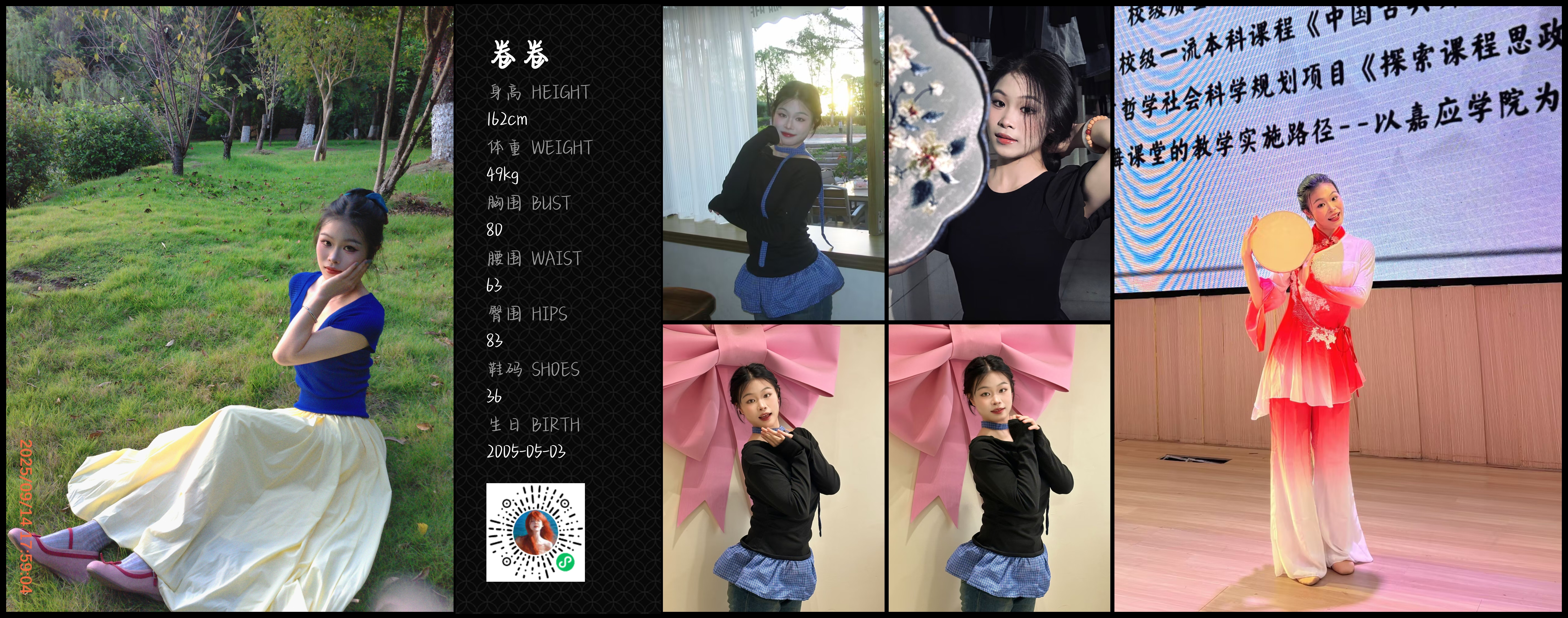 美影云