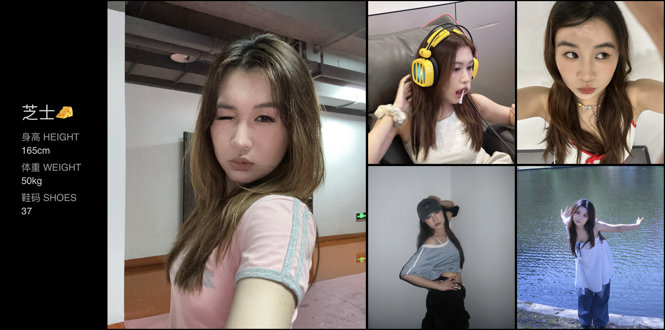 美影云