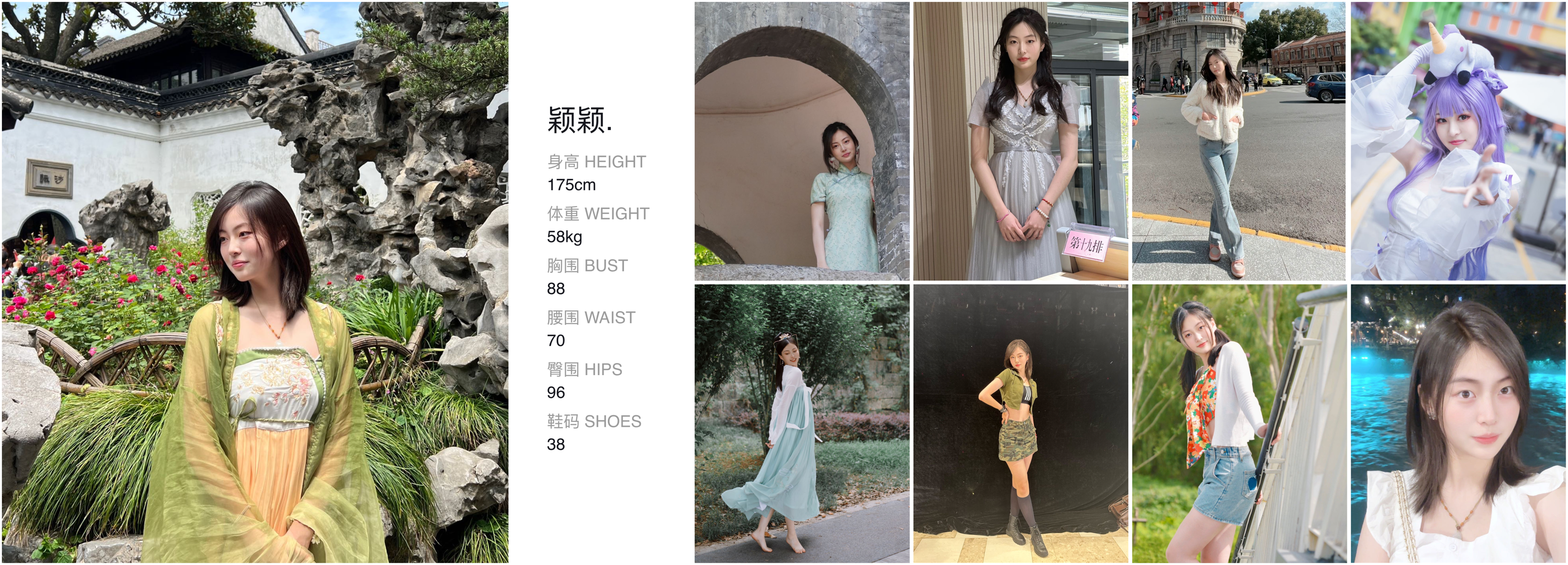 美影云