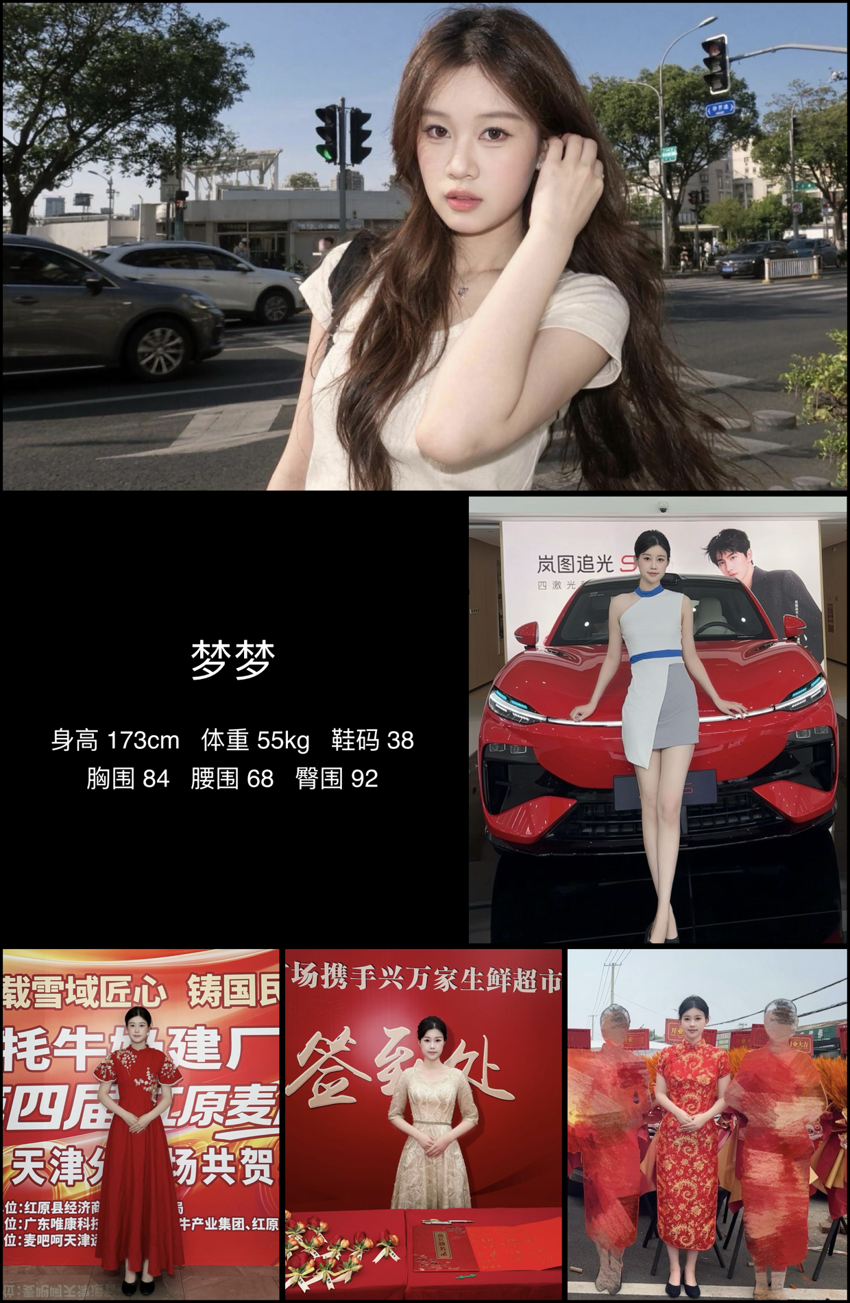 模卡