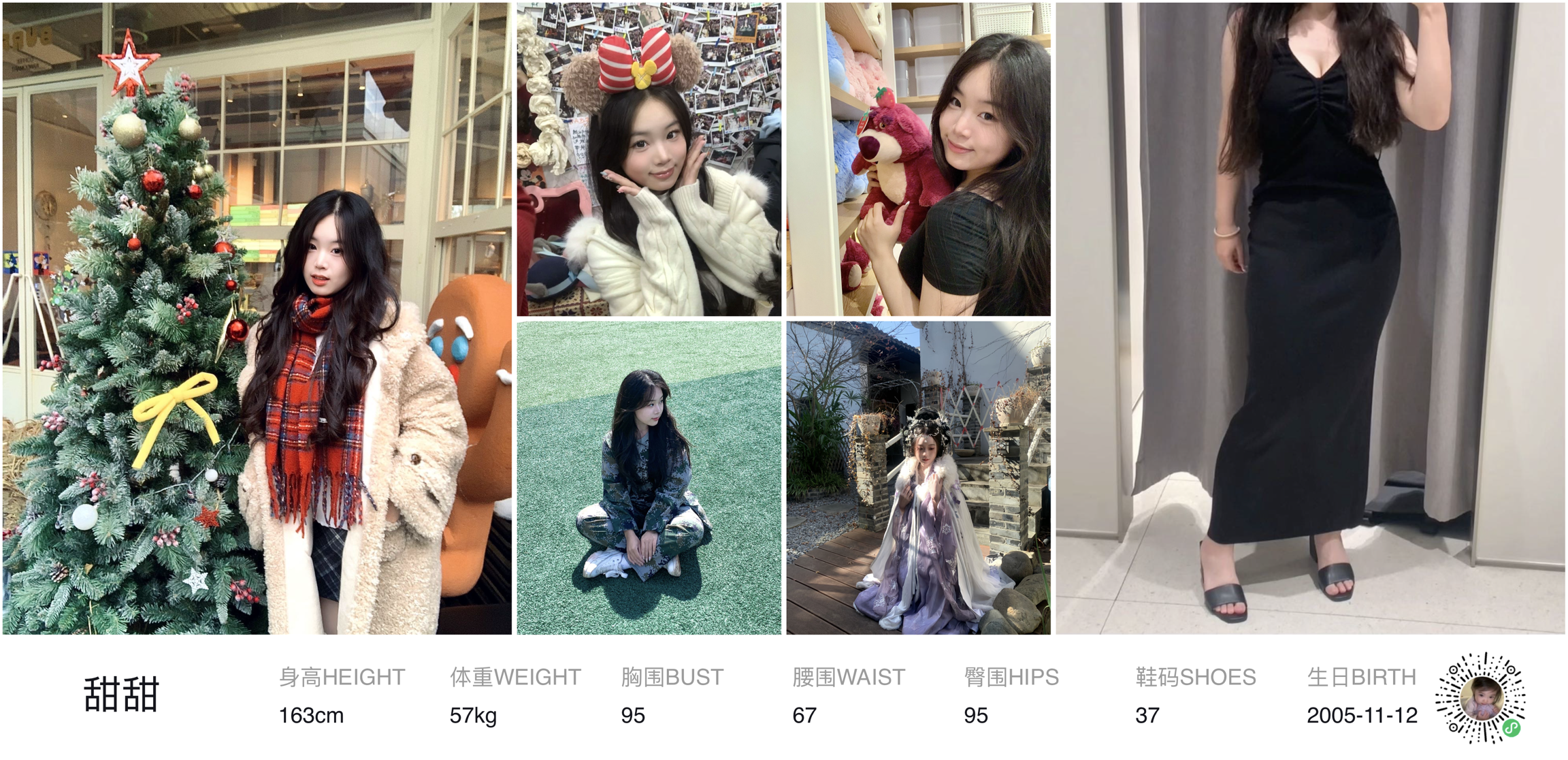 美影云