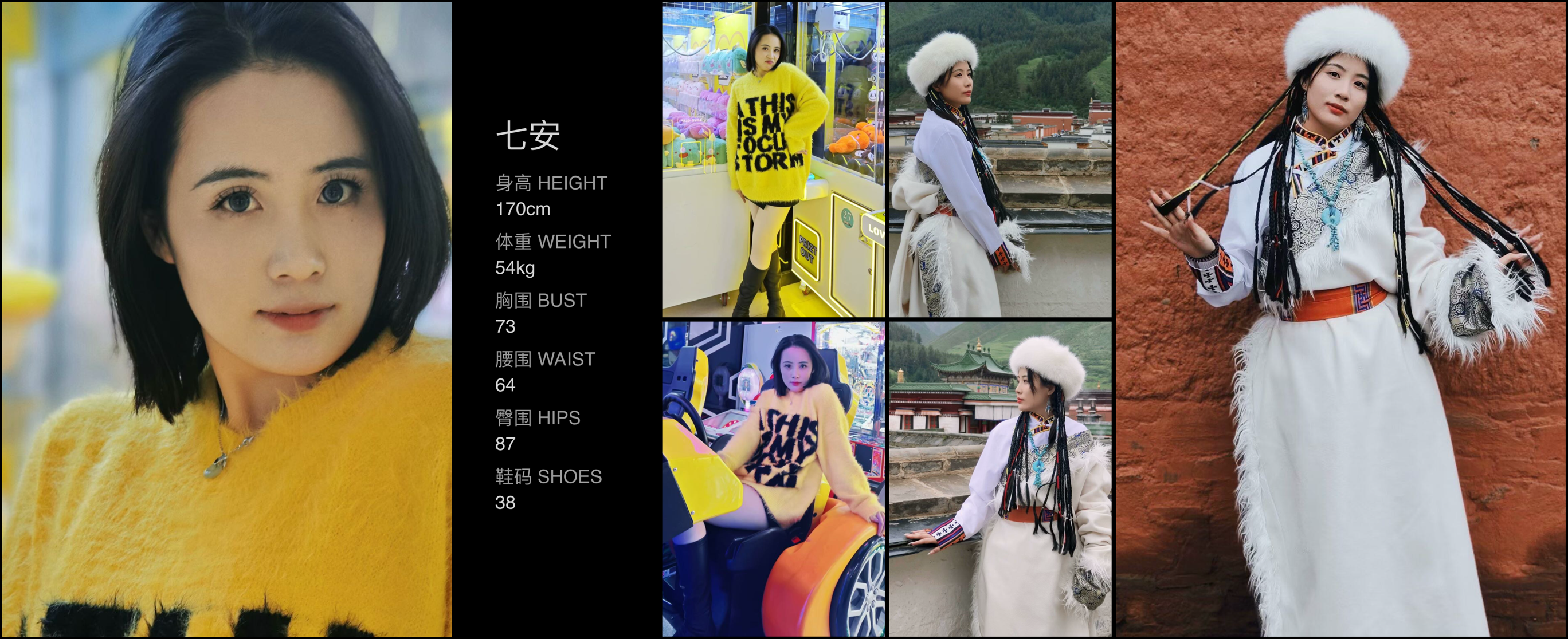 美影云