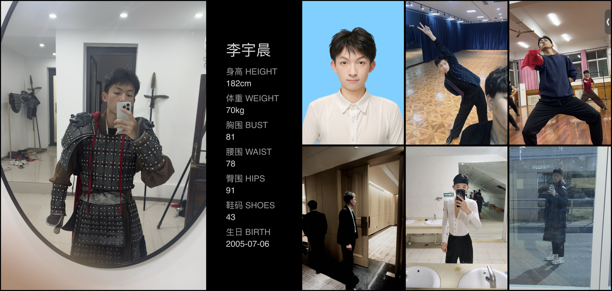模卡
