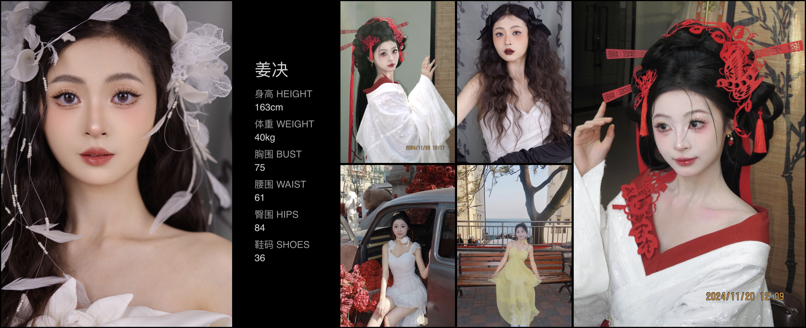 美影云
