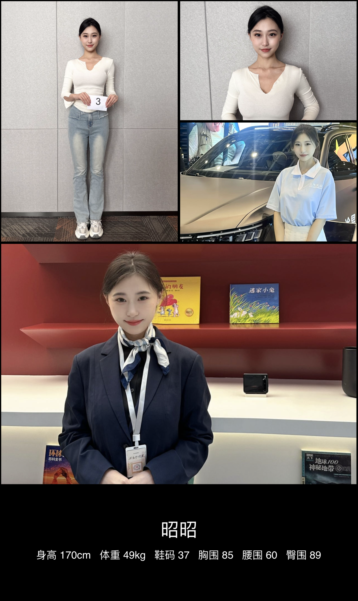 美影云