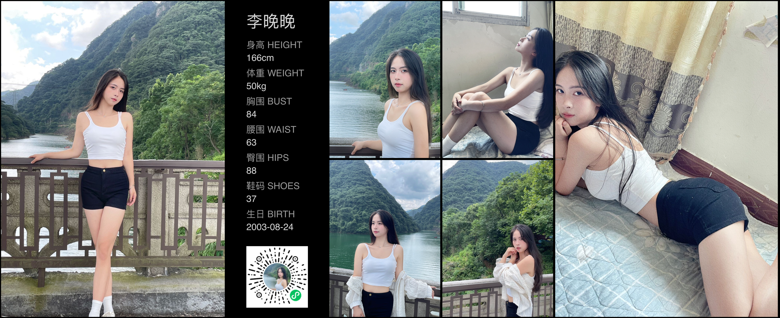 模卡