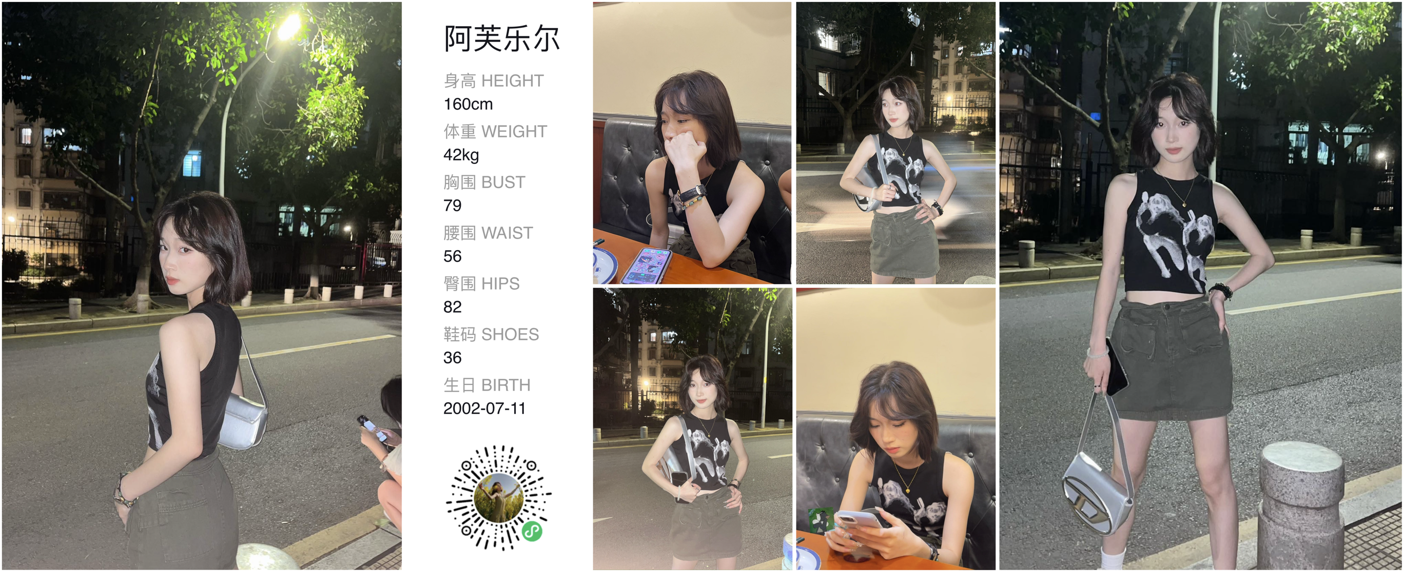 模卡