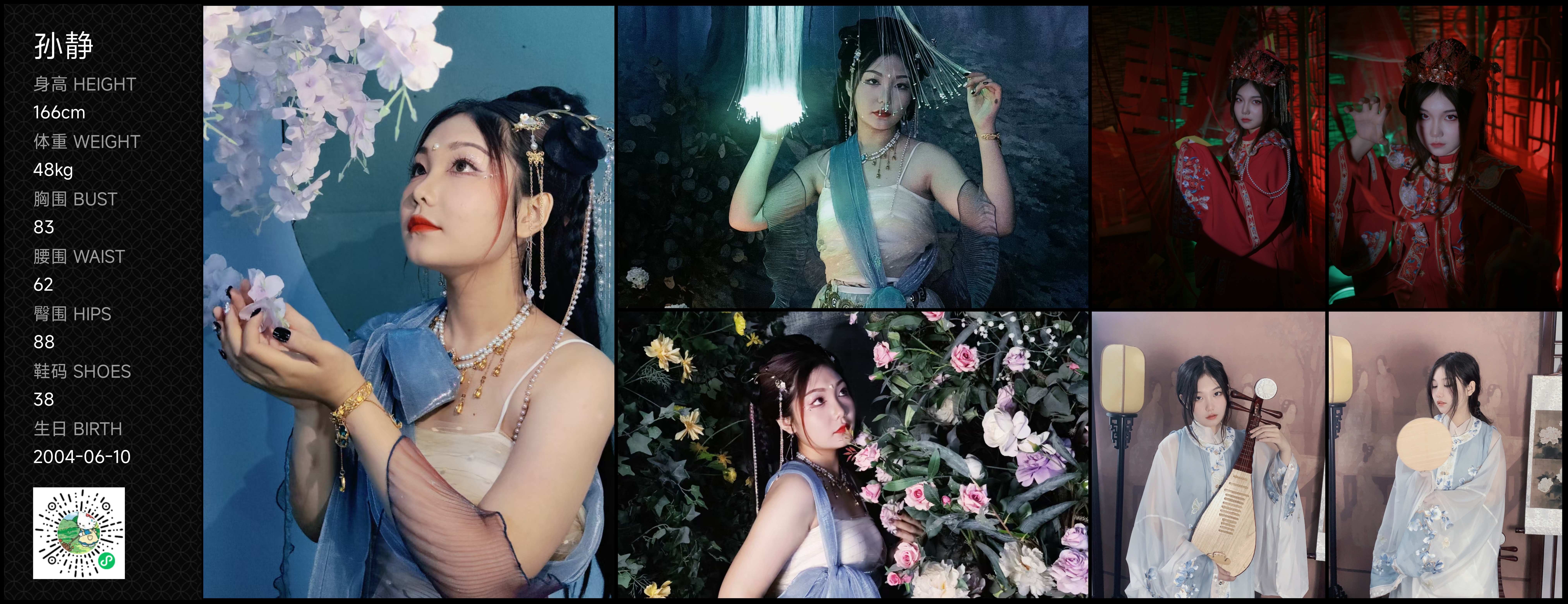 模卡
