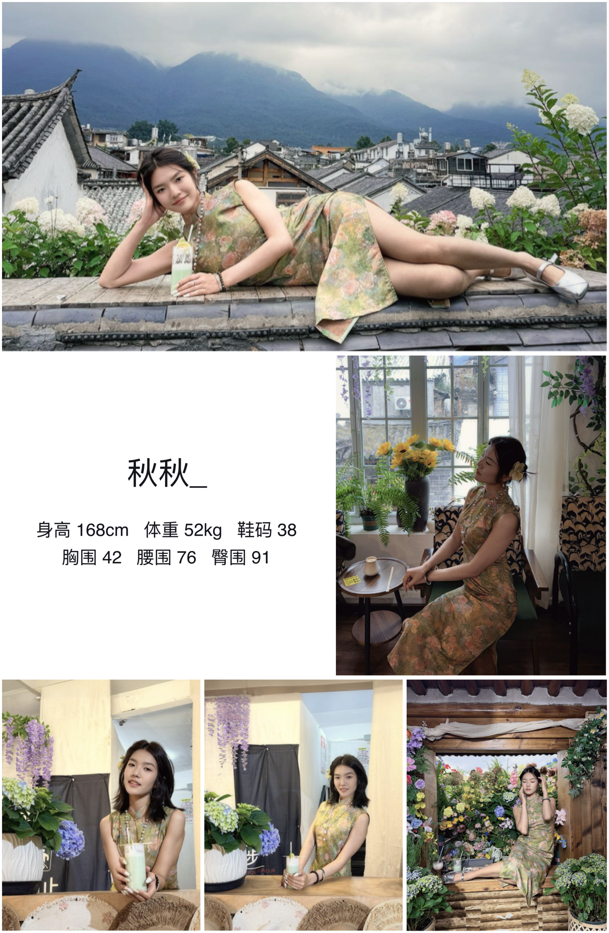 模卡