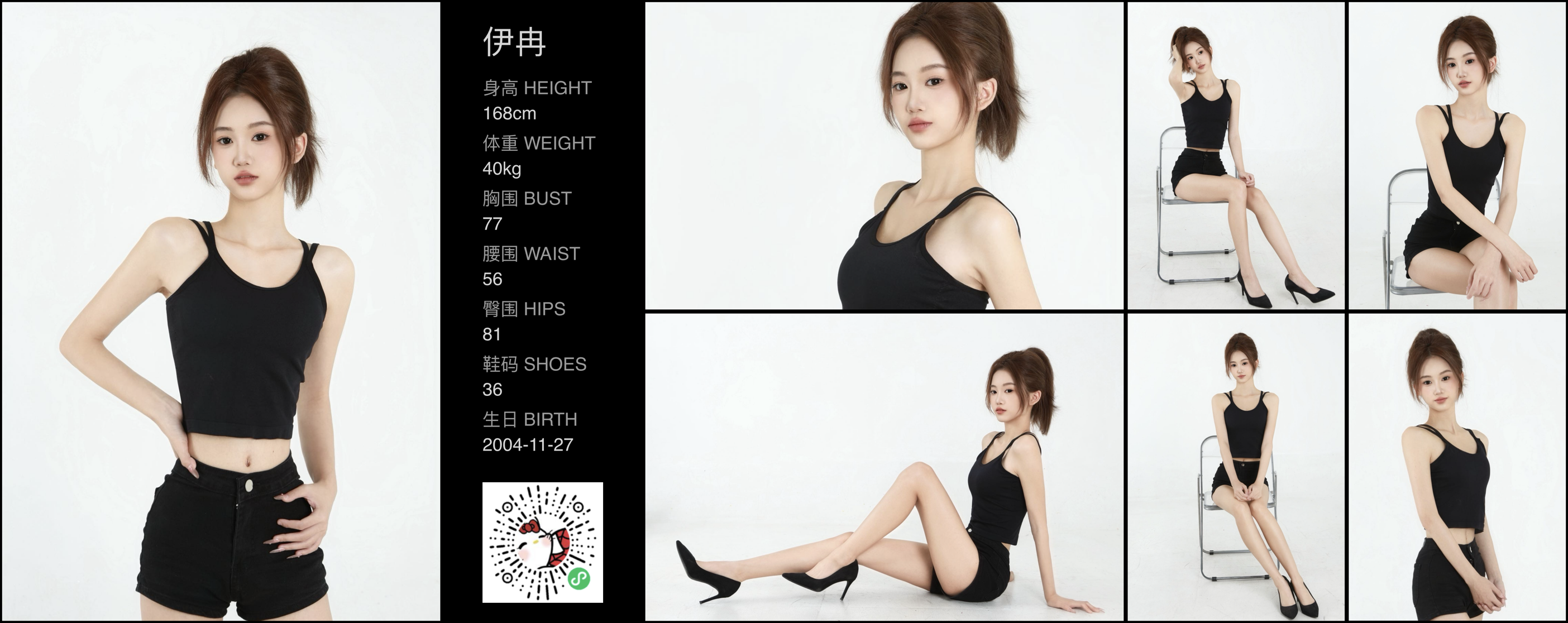 美影云