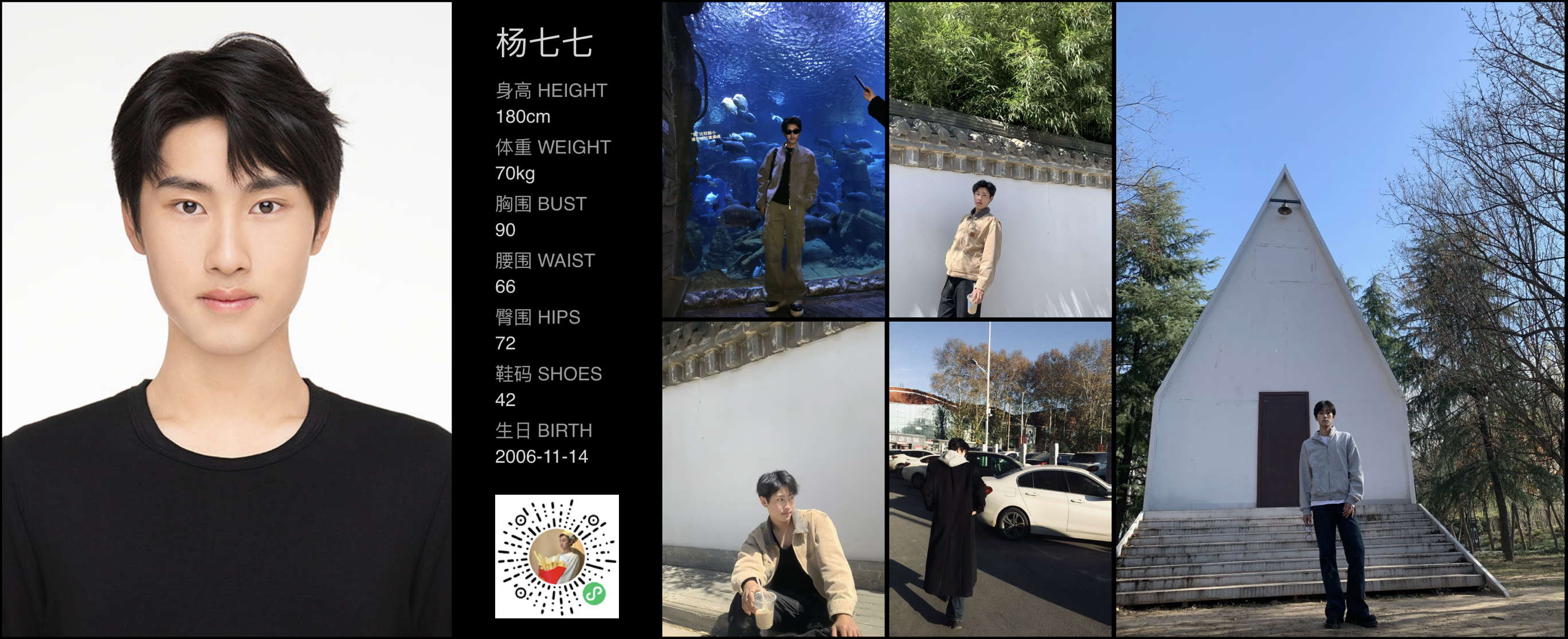 模卡
