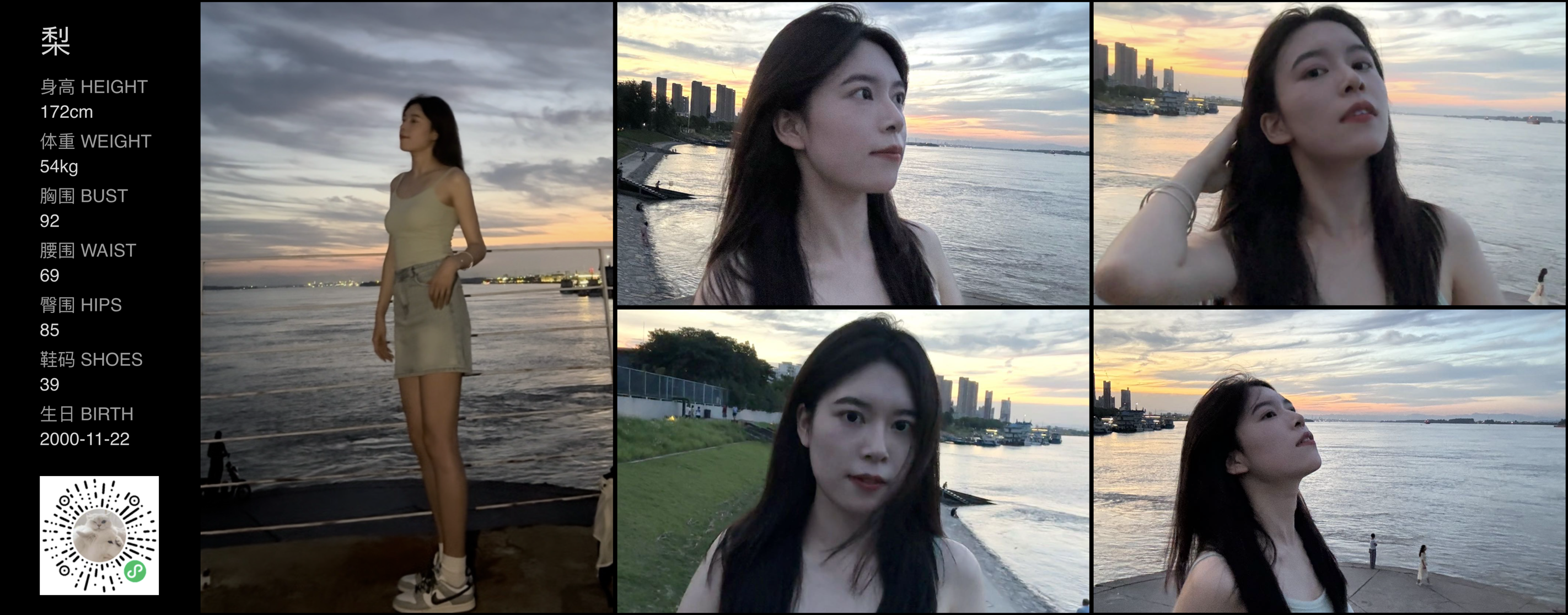 美影云
