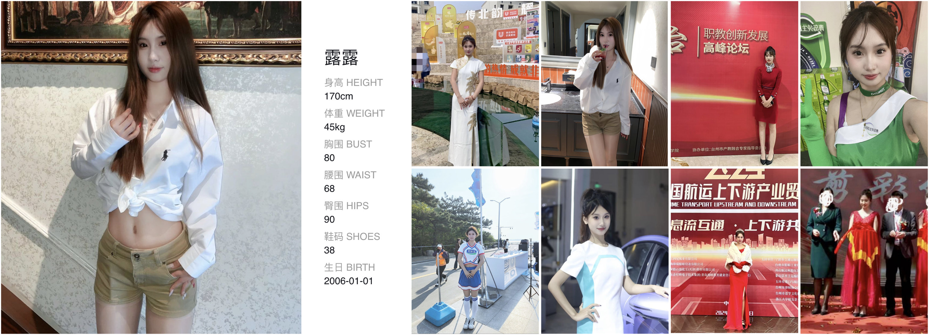 美影云