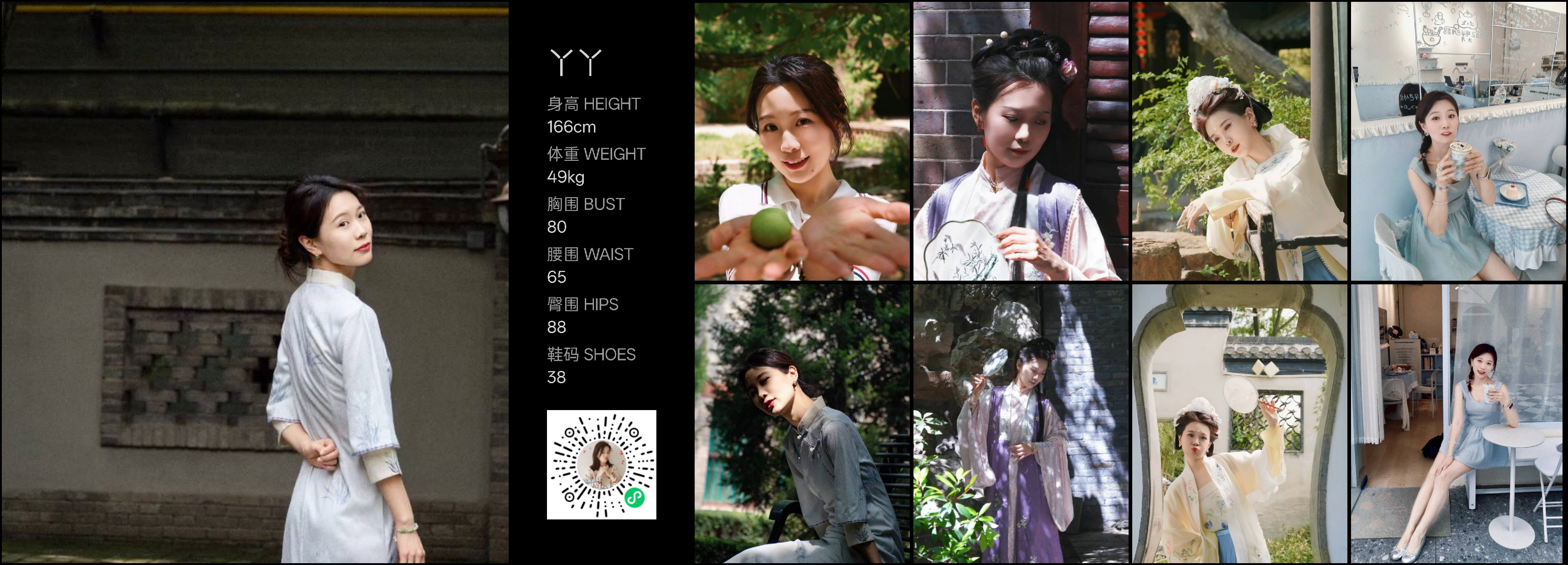 模卡