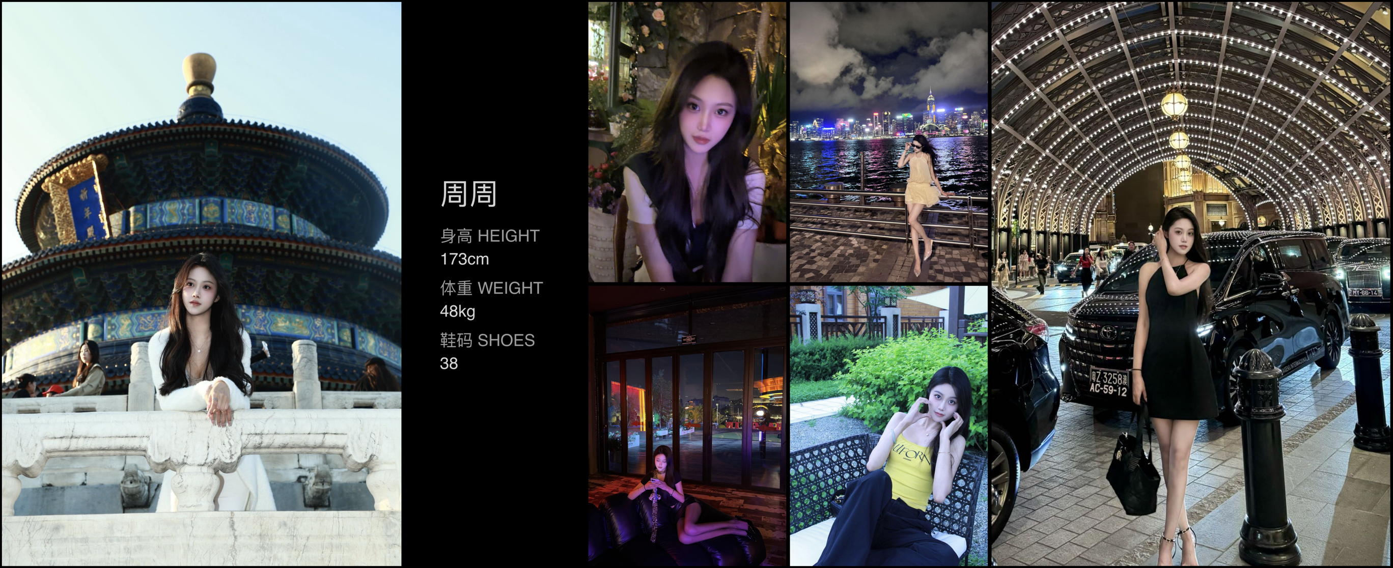 美影云