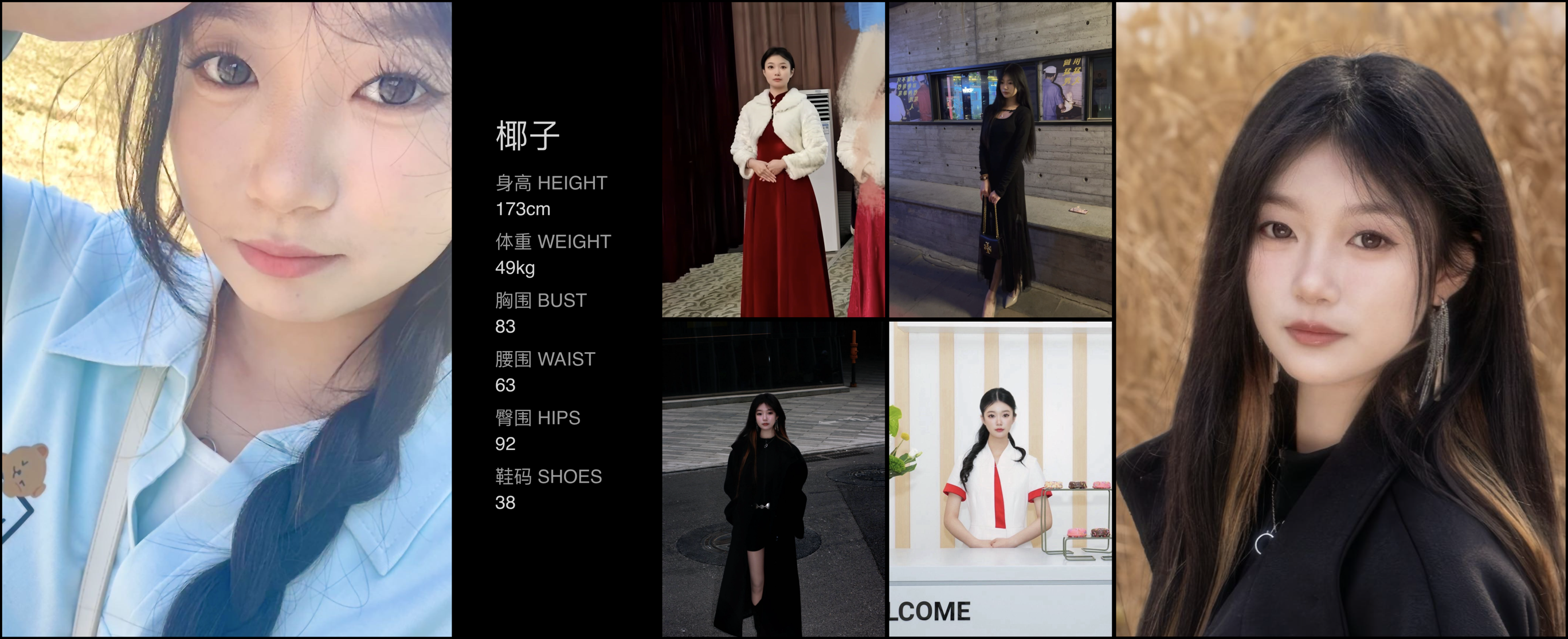 模卡