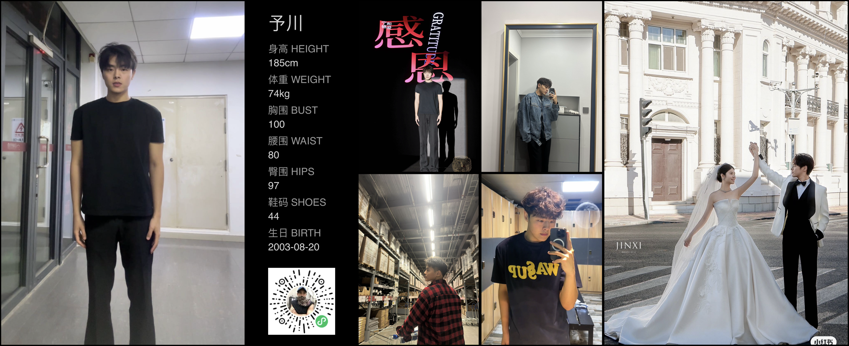 模卡