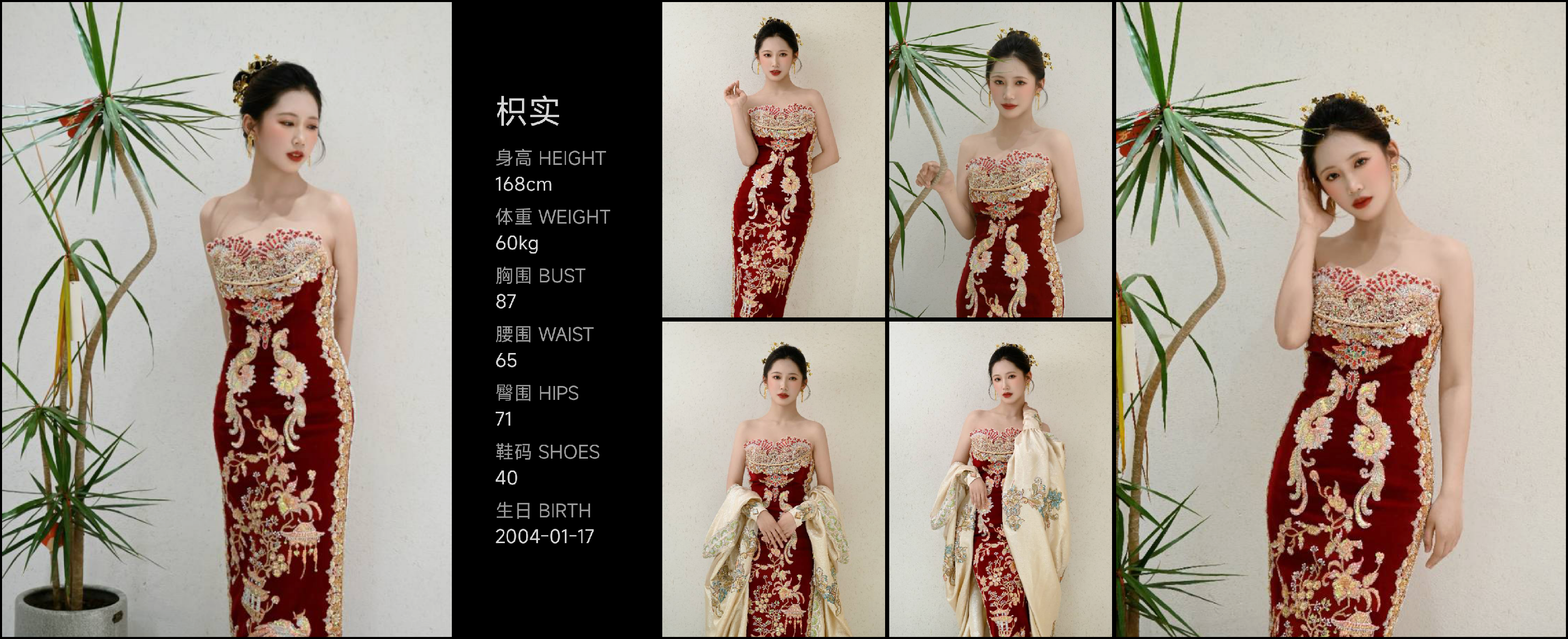 模卡