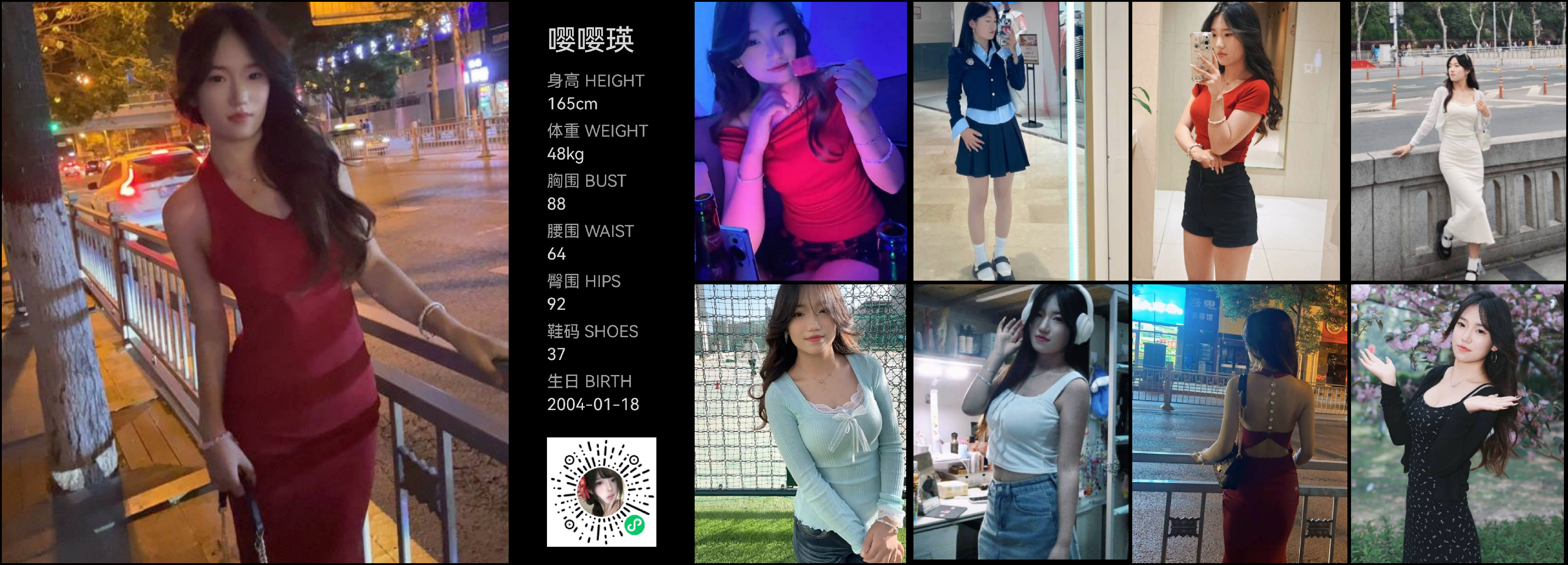 美影云
