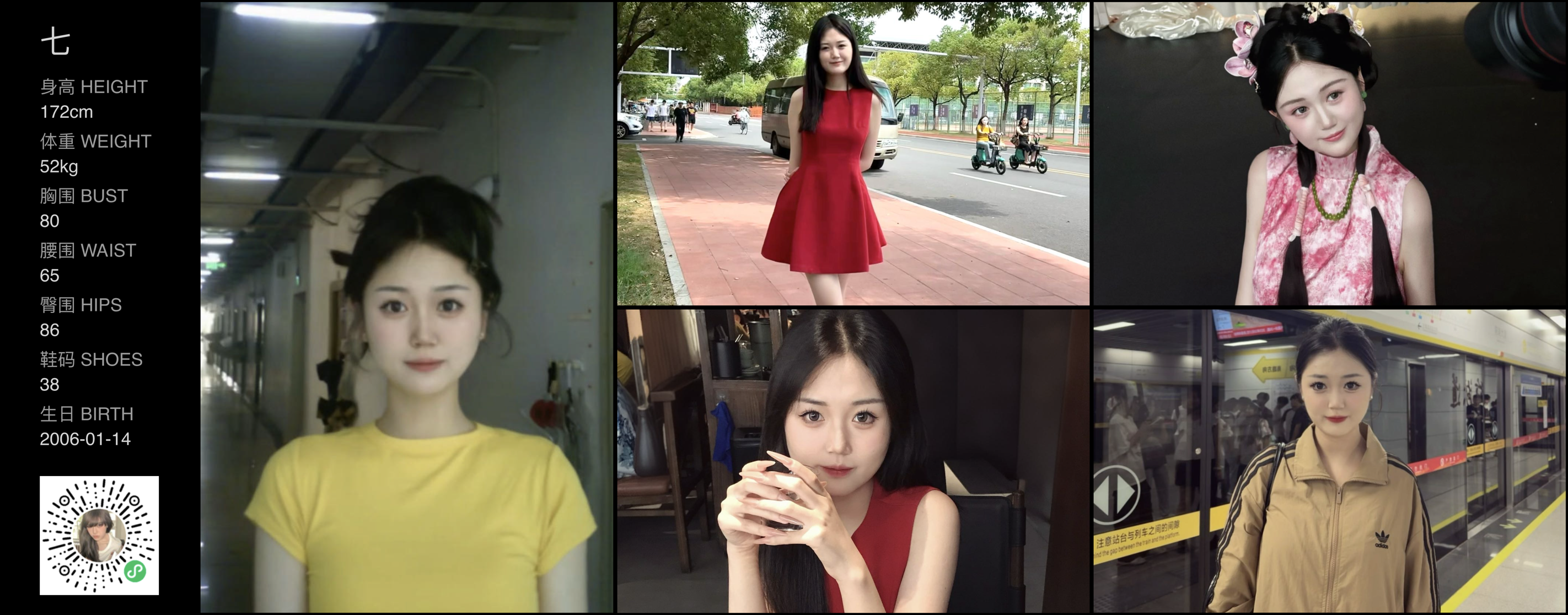 美影云