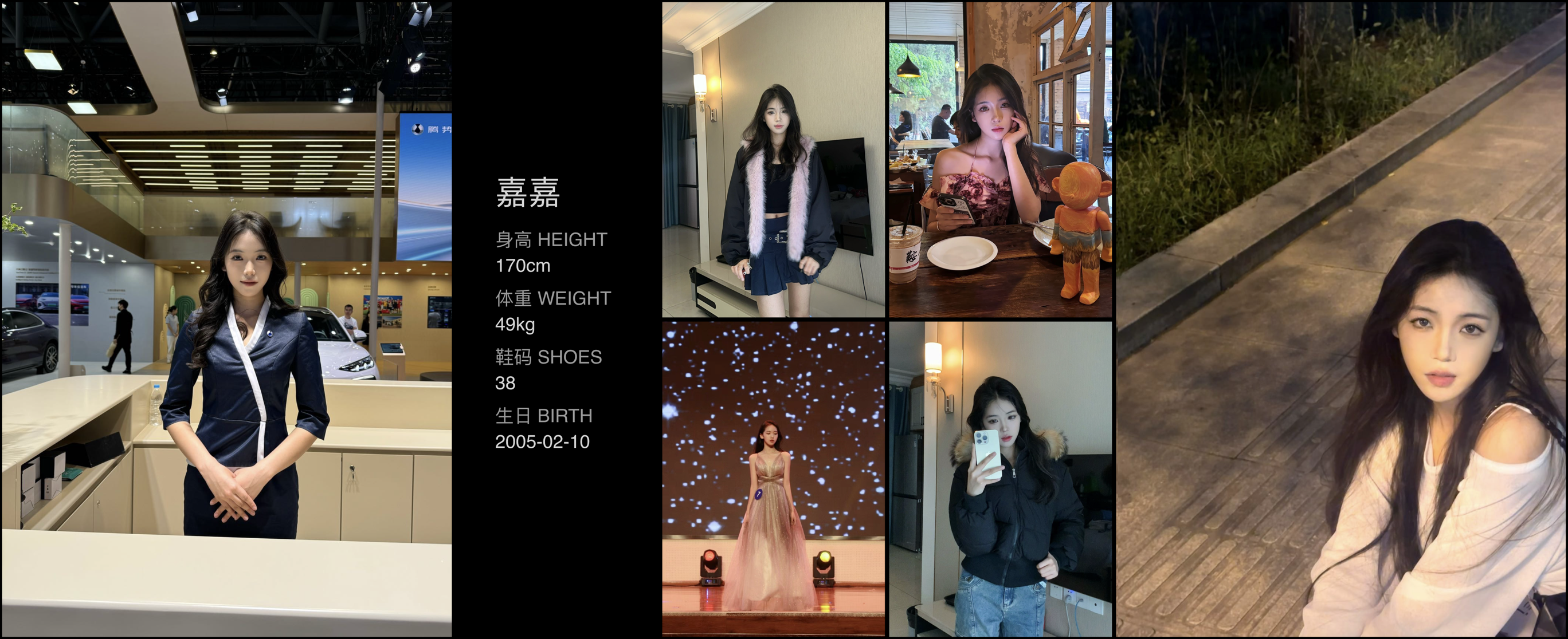 美影云