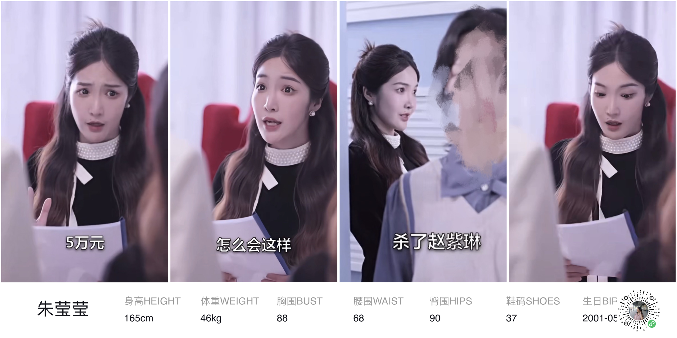 美影云