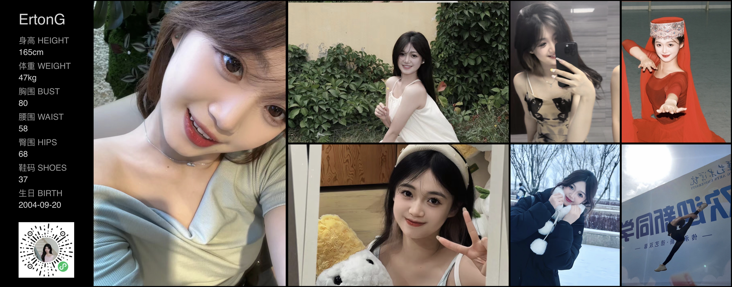 美影云