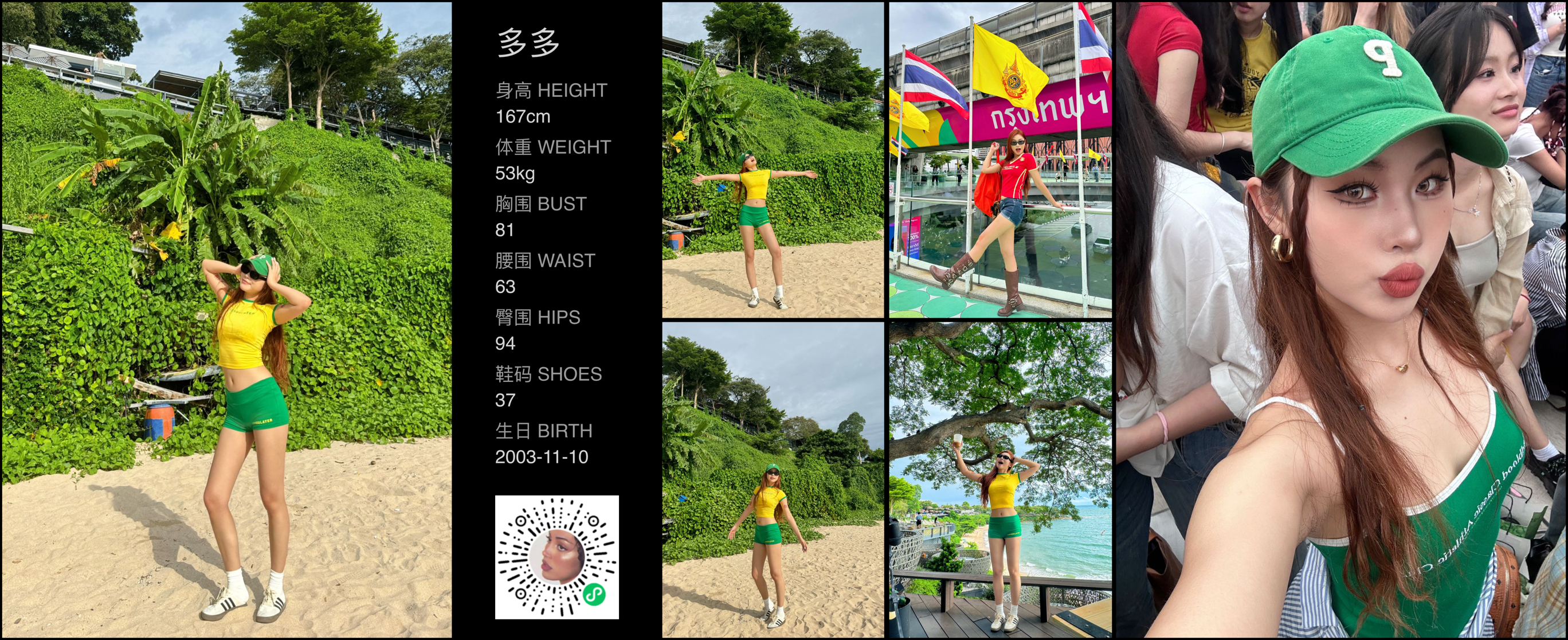 模卡