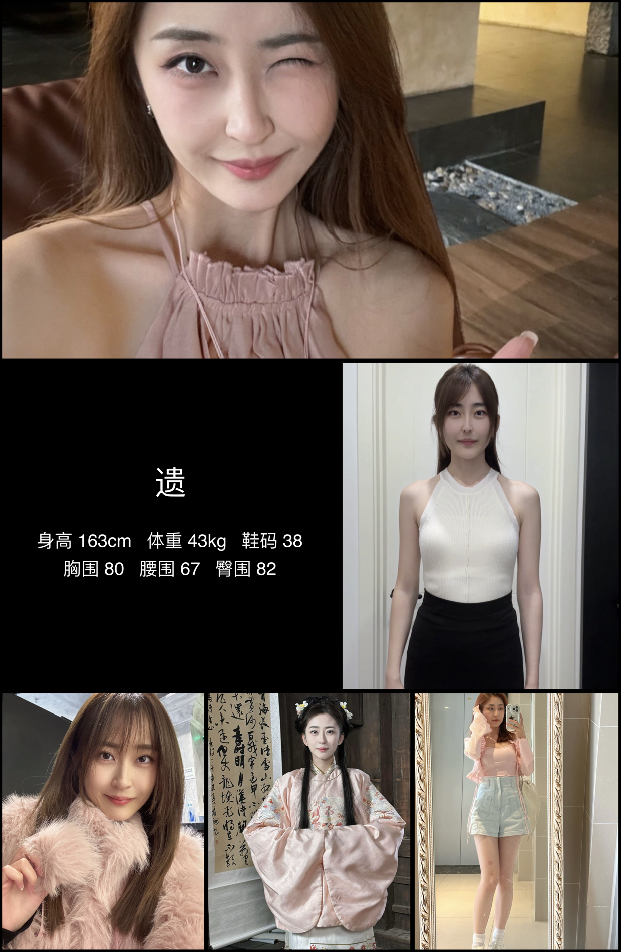 美影云